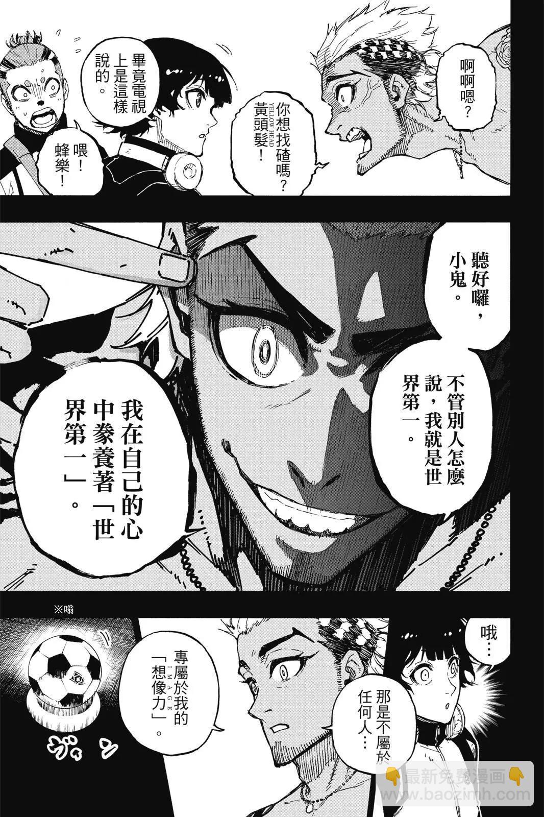 第19卷30