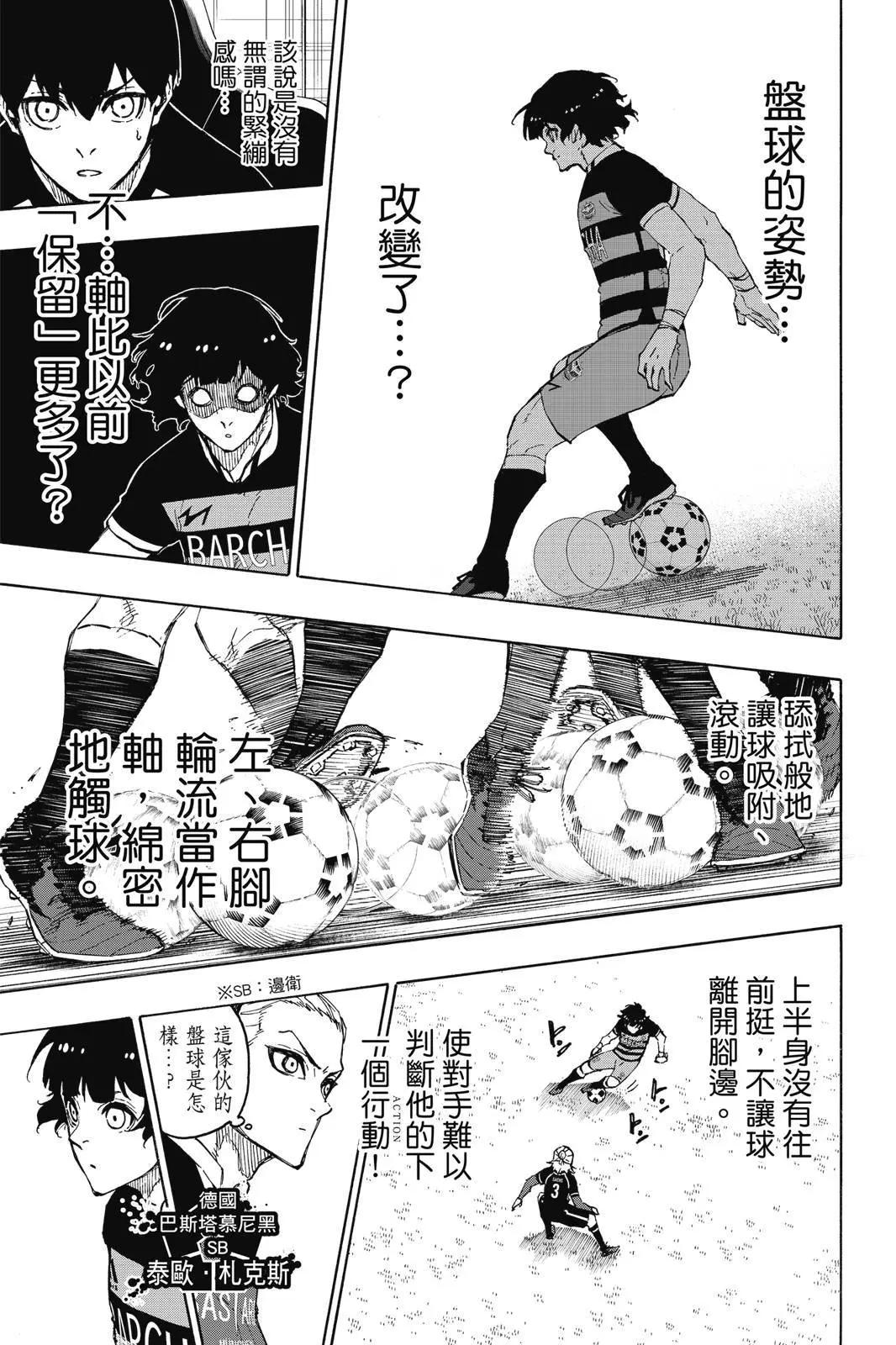 第19卷40
