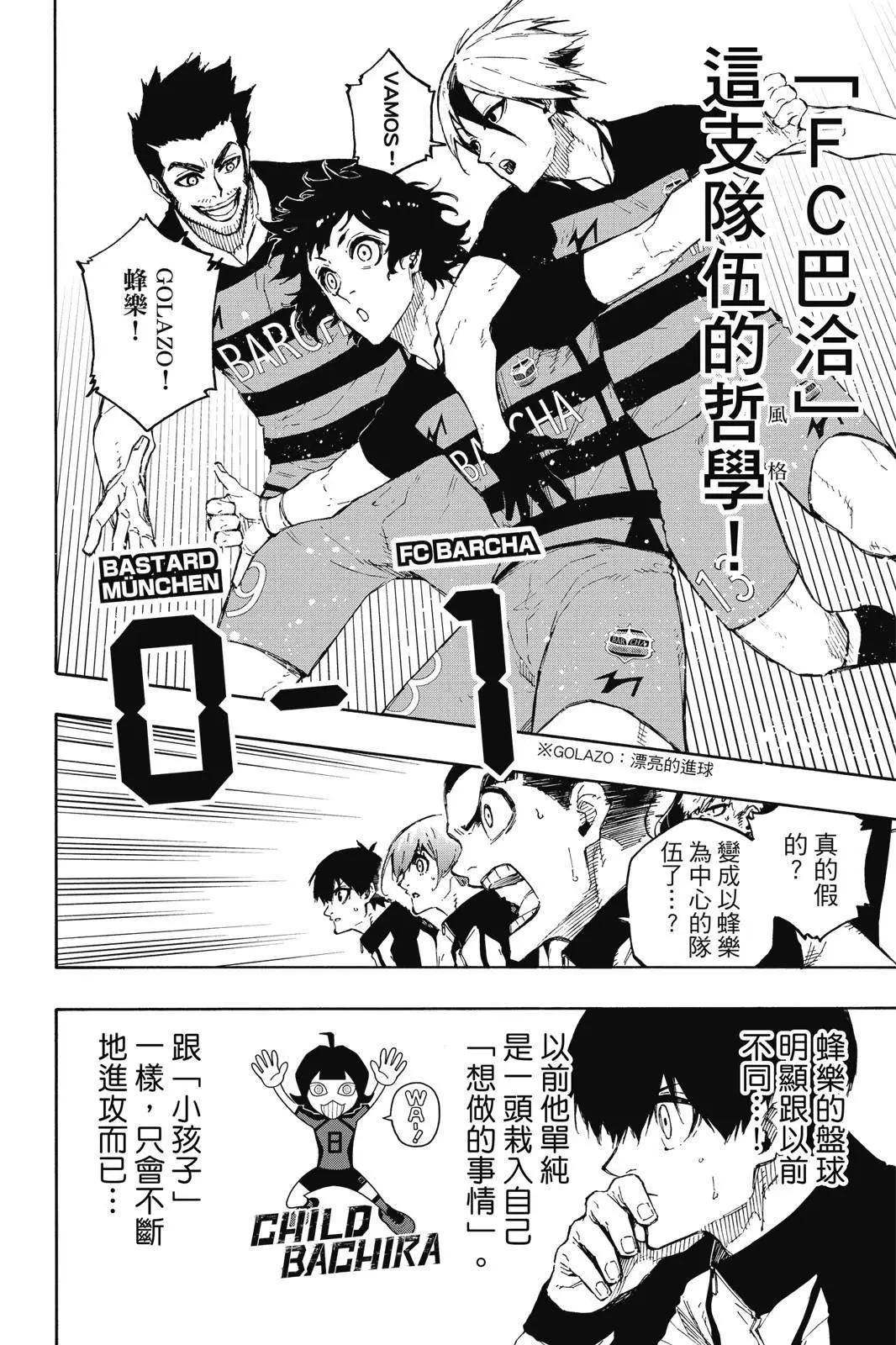 第19卷61