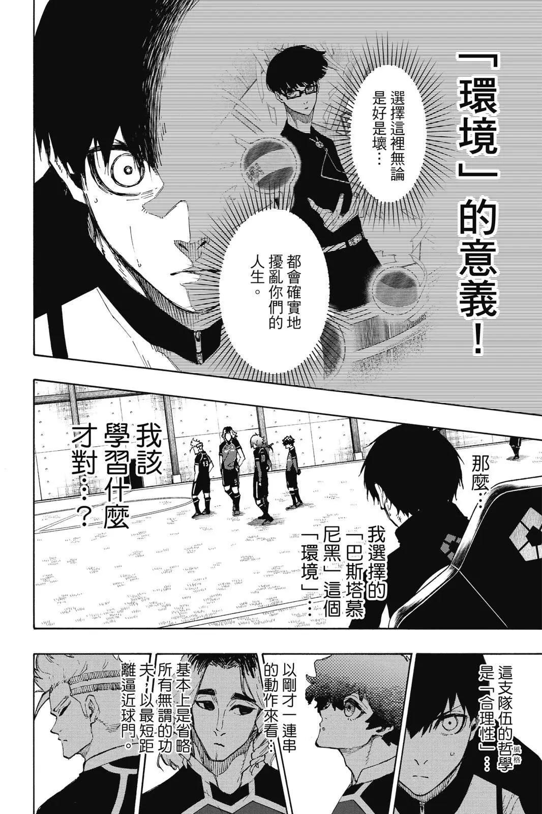 第19卷63