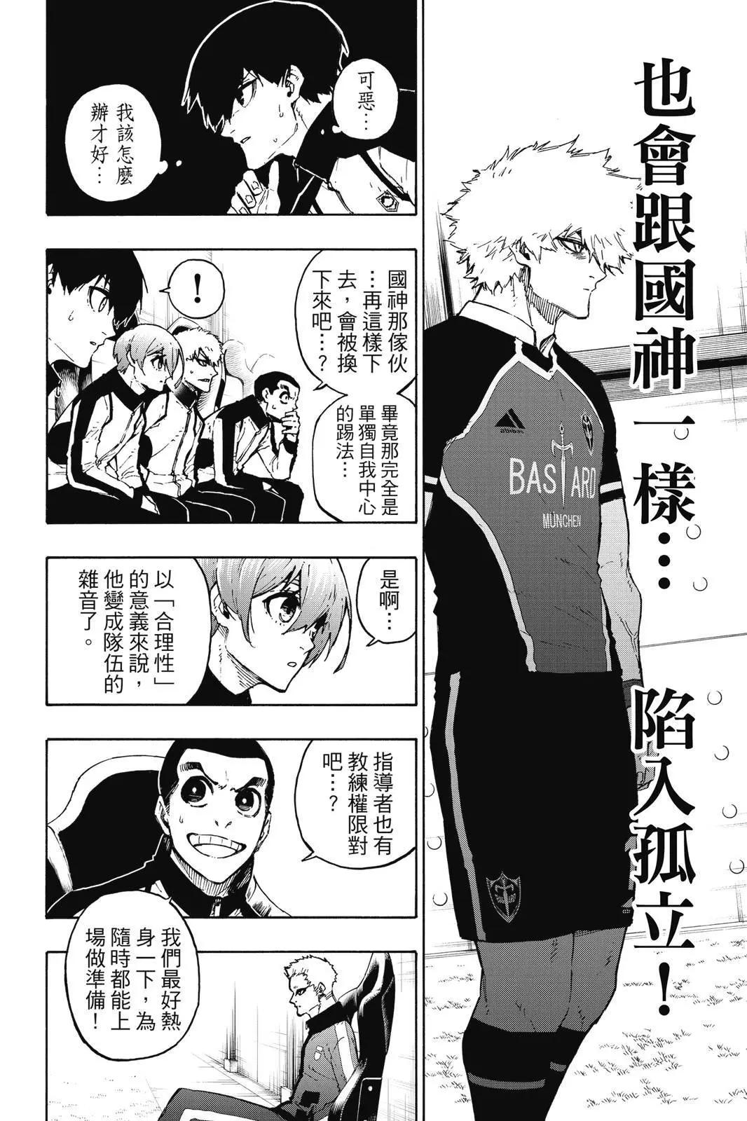 第19卷65