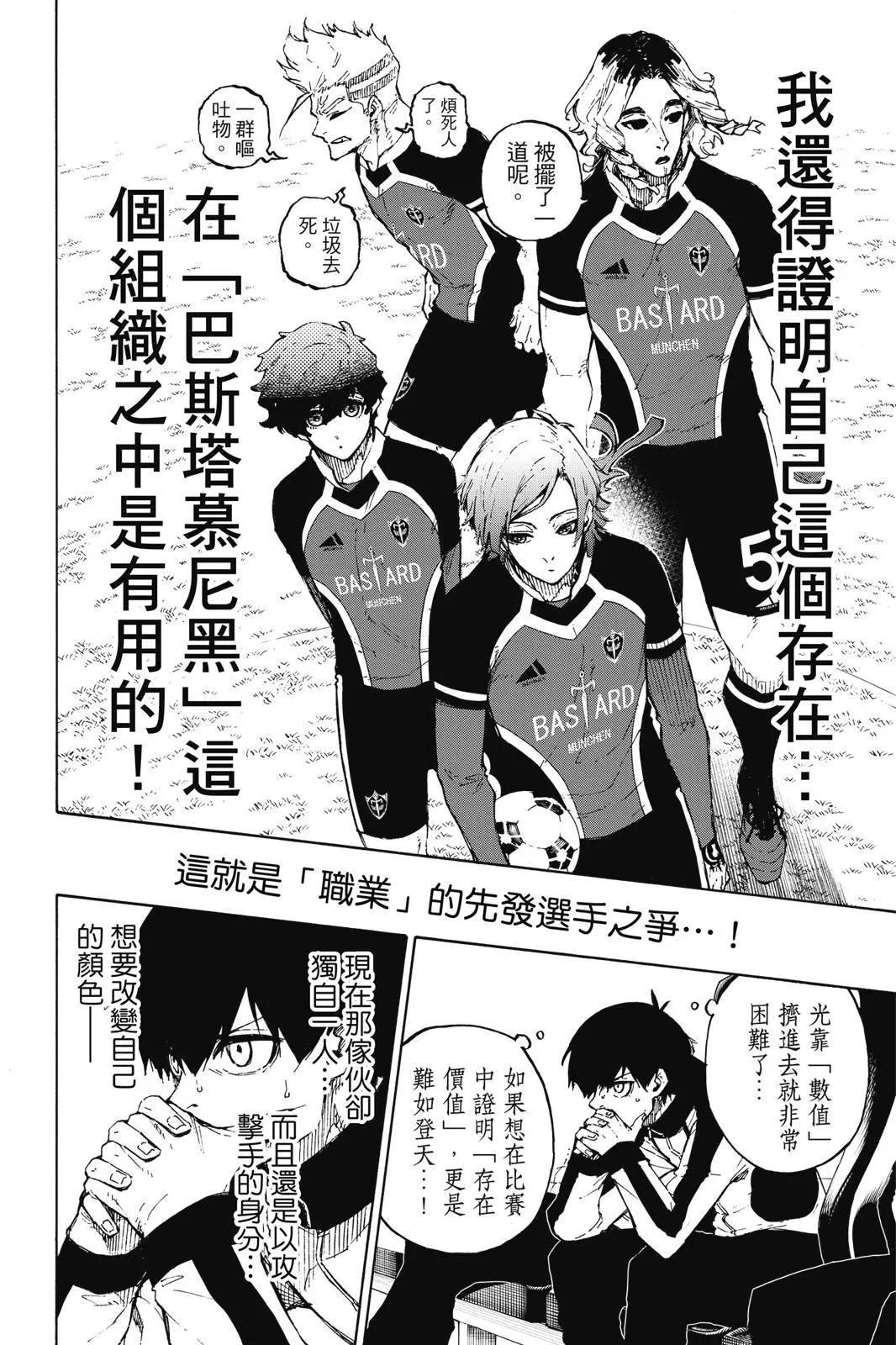 第19卷67