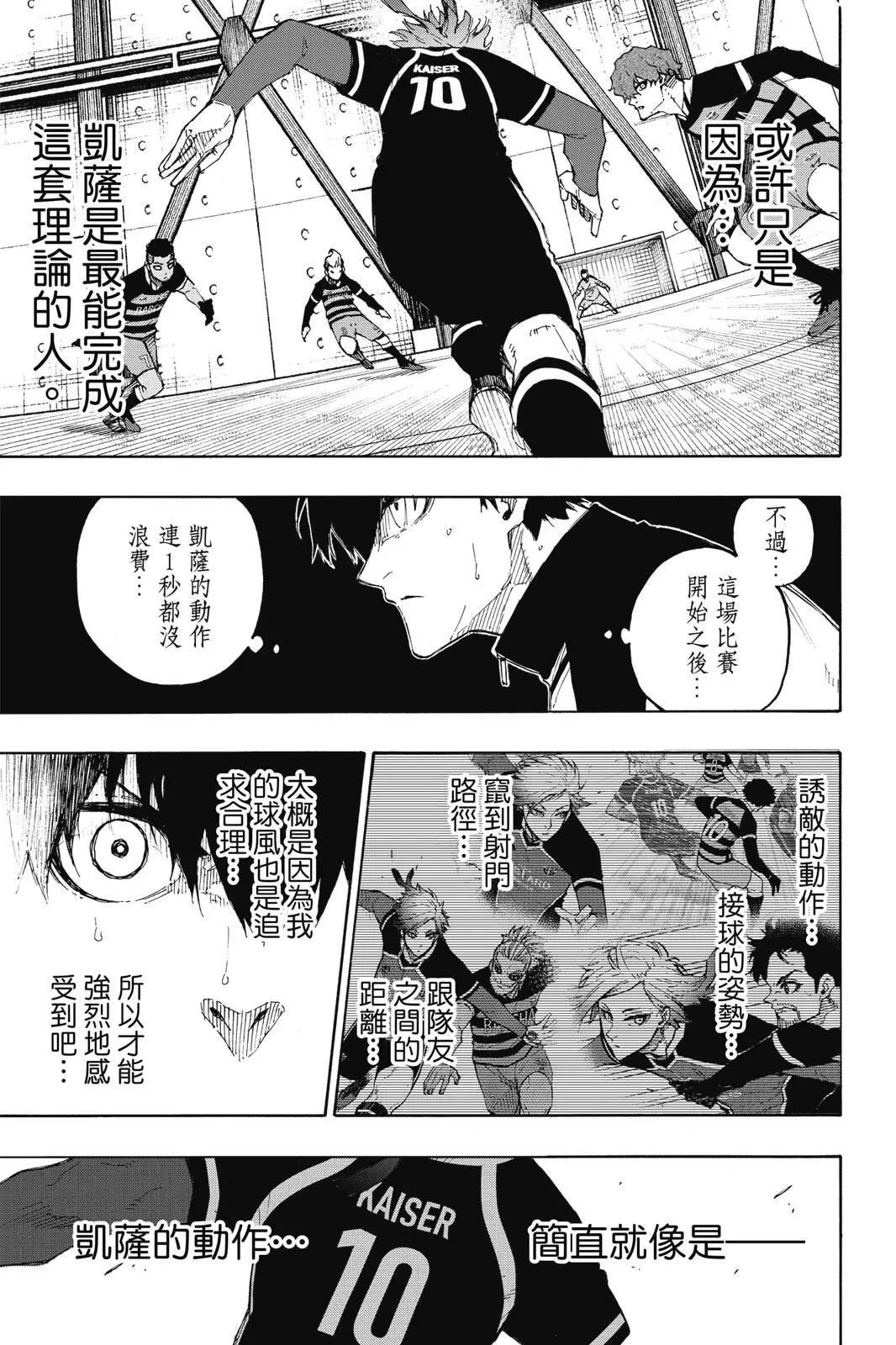 第19卷74