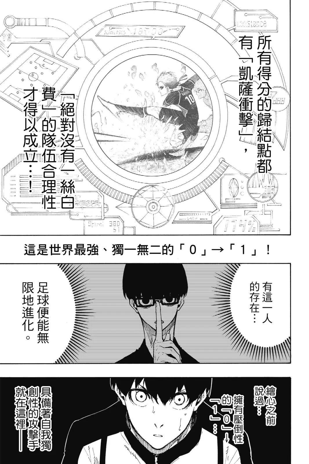 第19卷92
