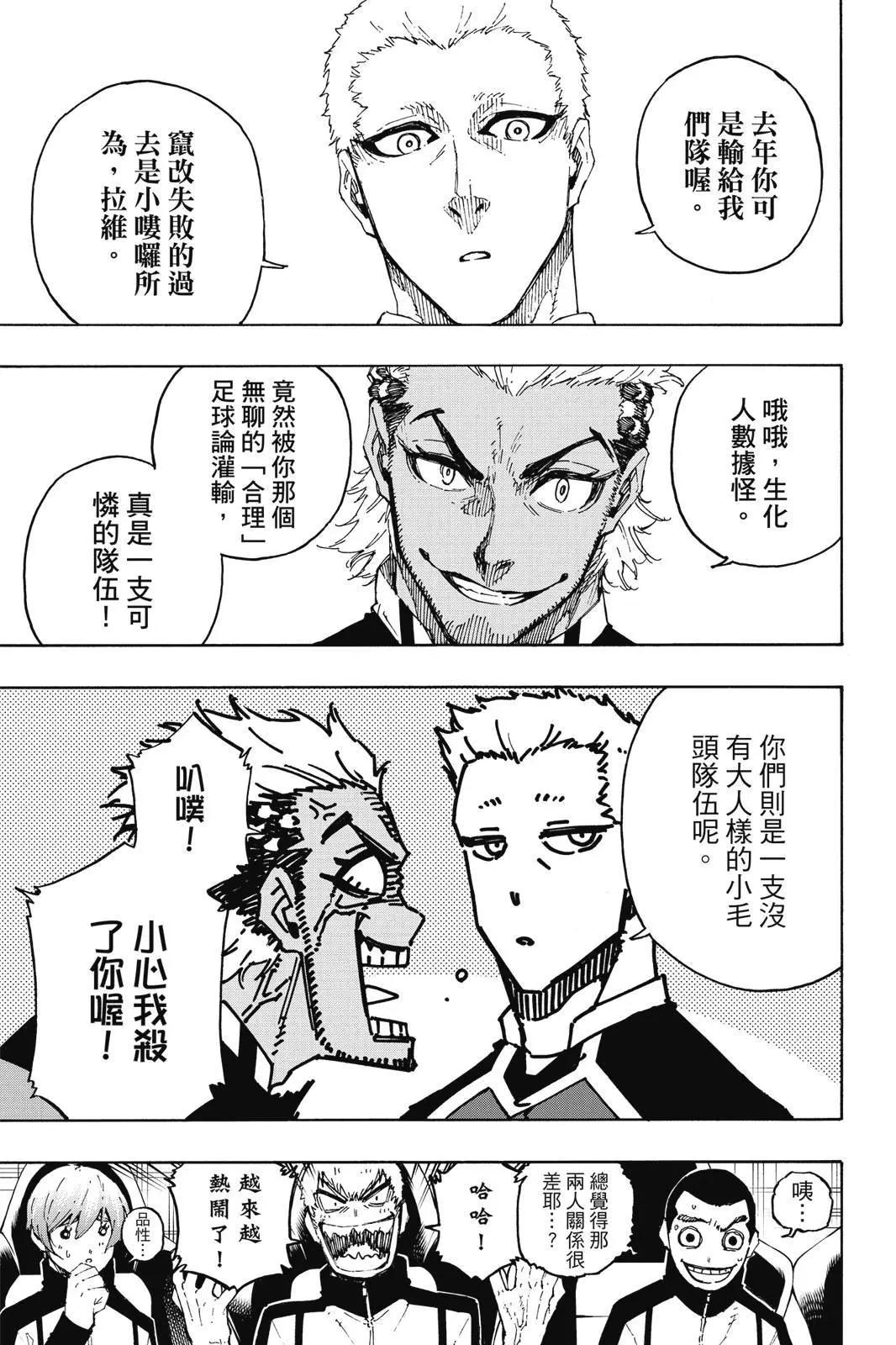 第19卷98