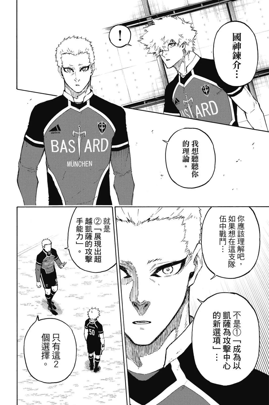 第19卷99