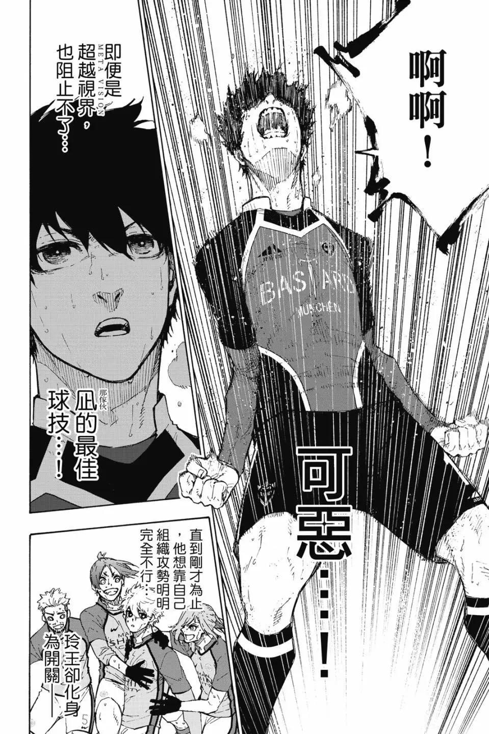 第22卷117