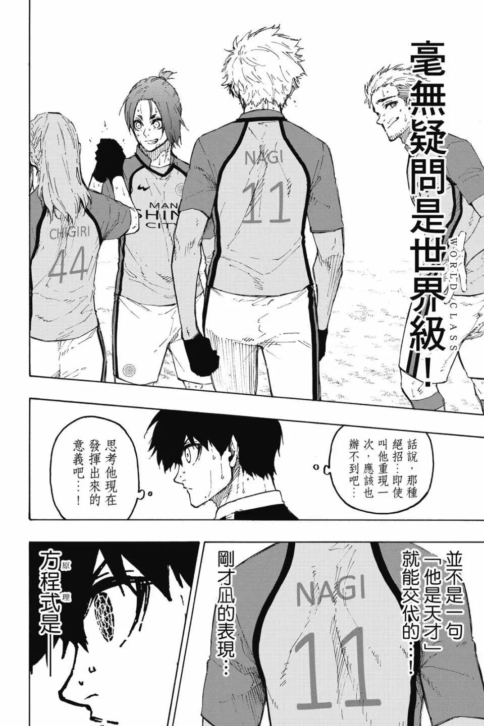 第22卷119