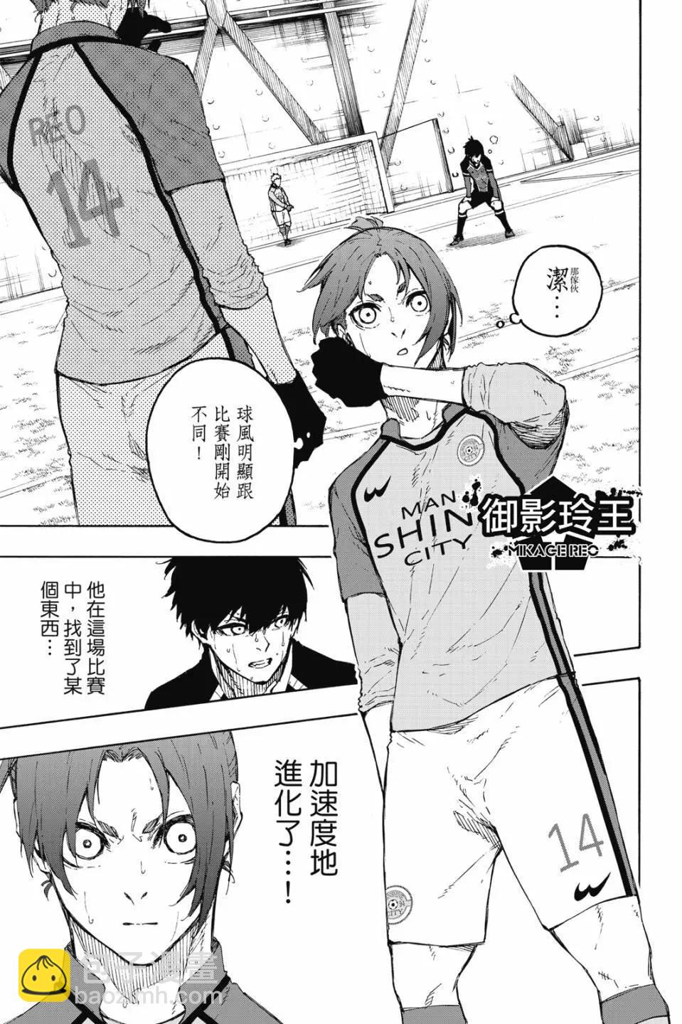 第22卷14