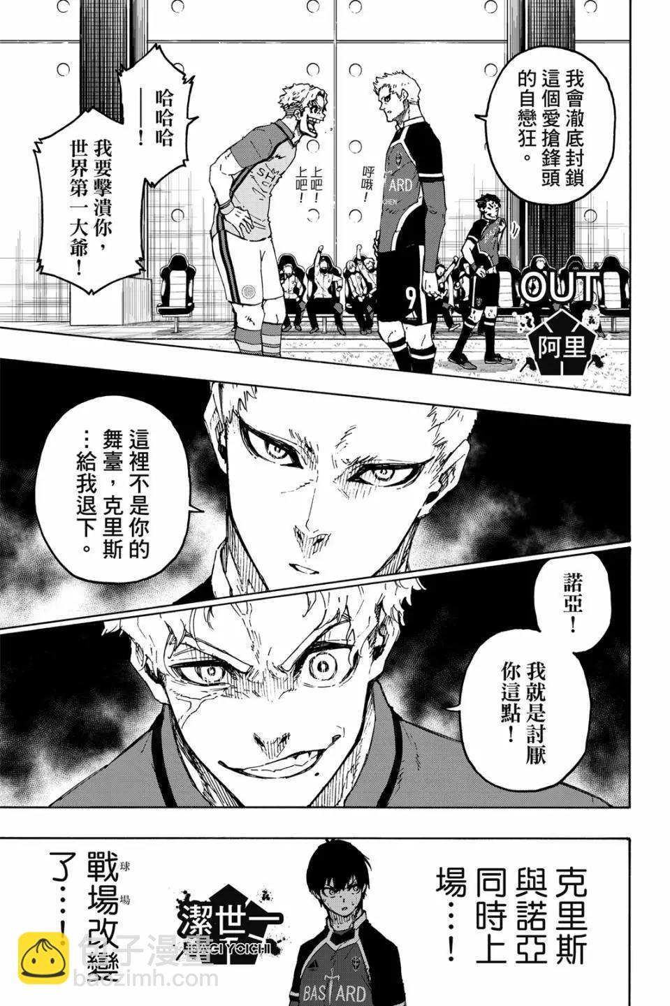 第22卷142