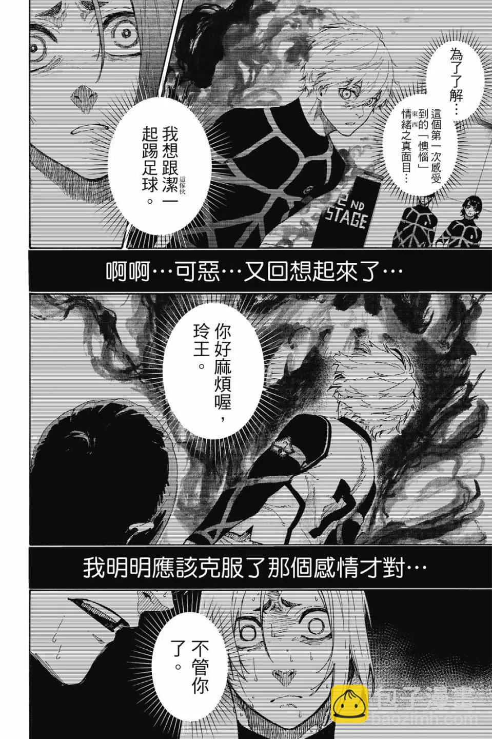 第22卷17