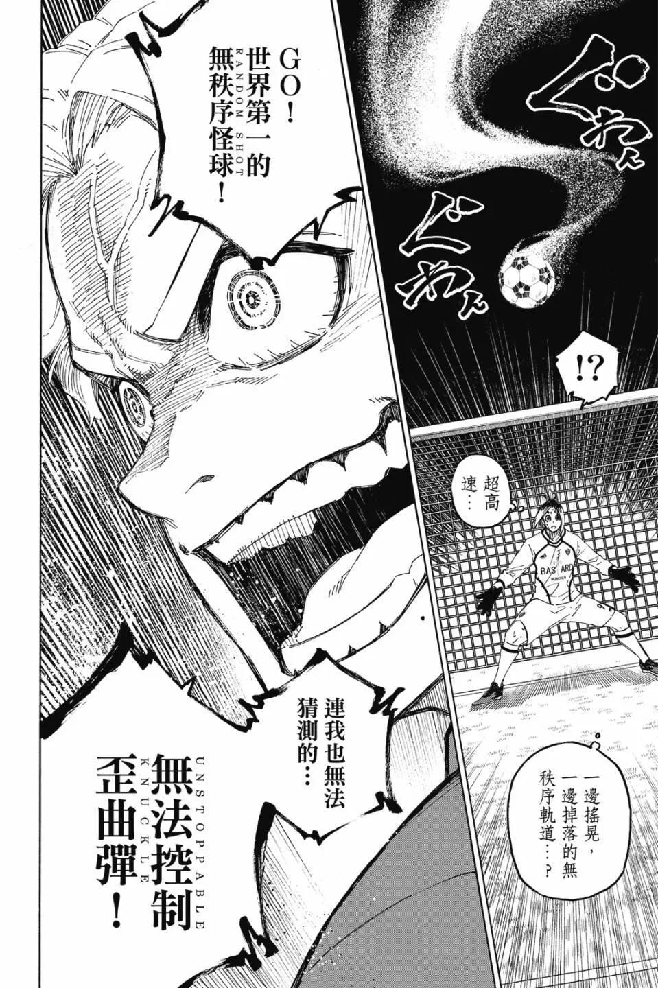 第22卷187