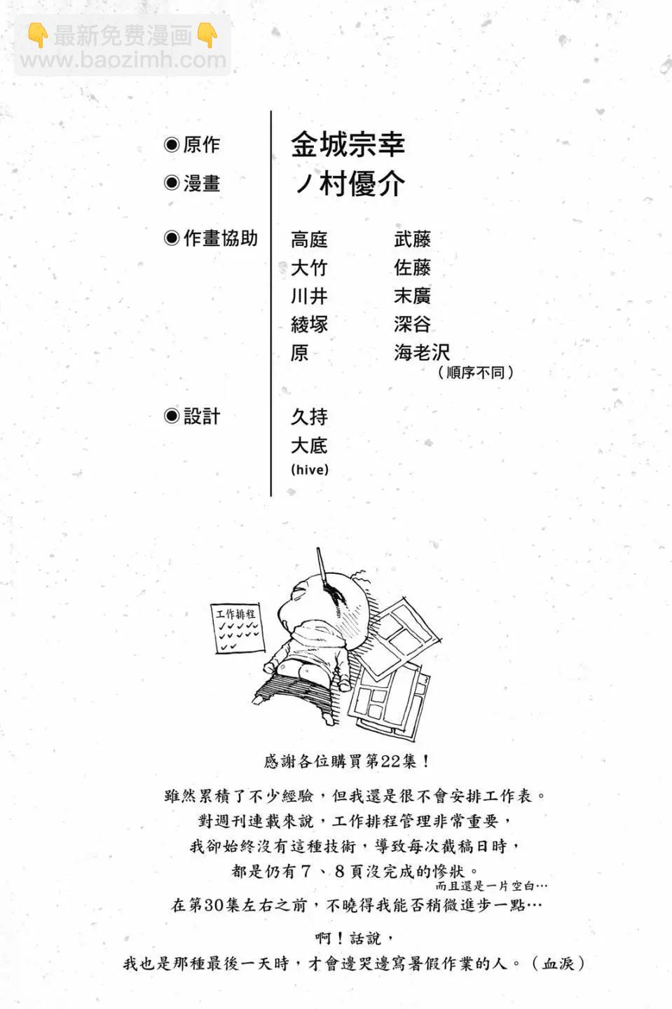 第22卷199