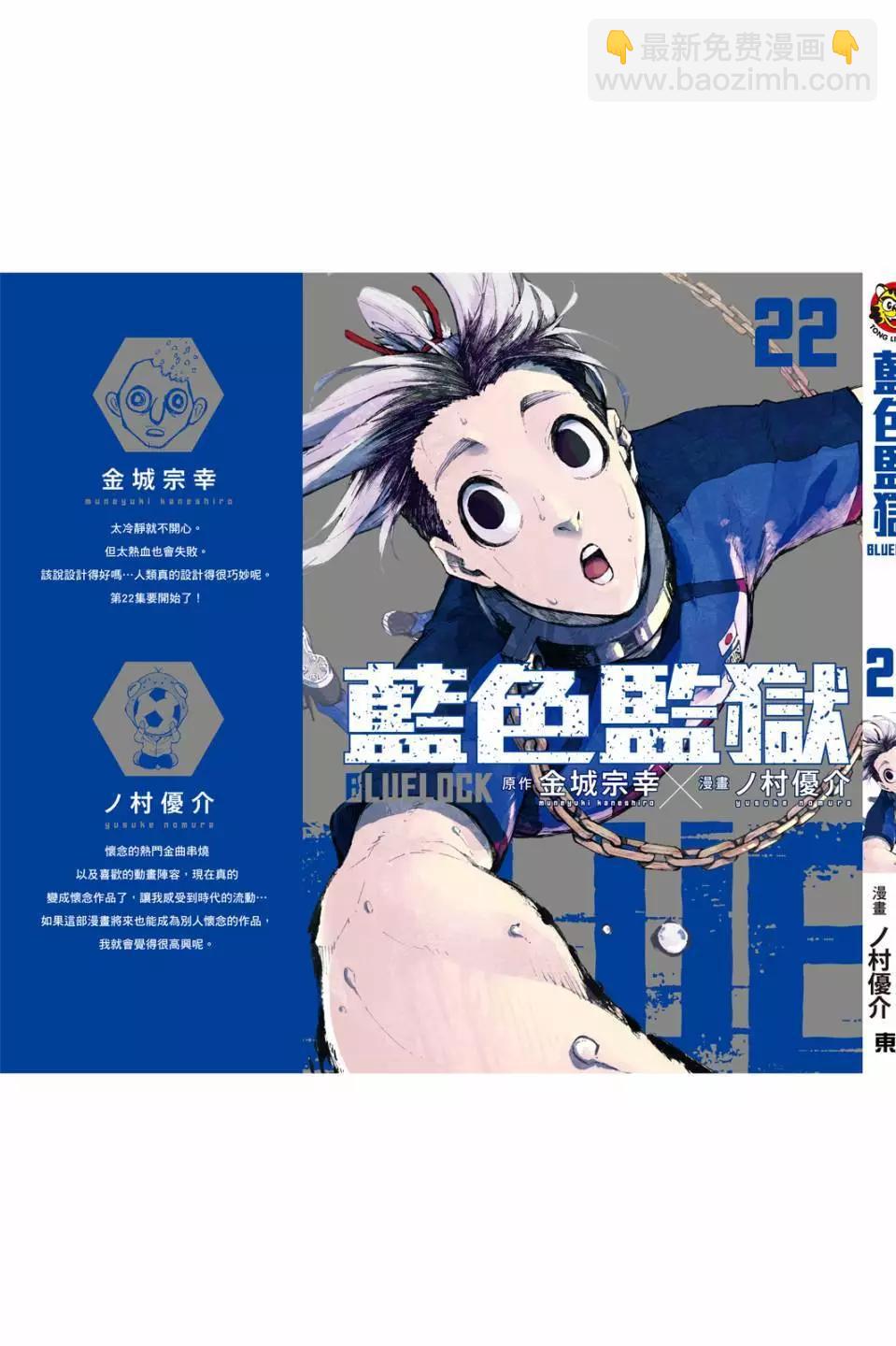 第22卷206