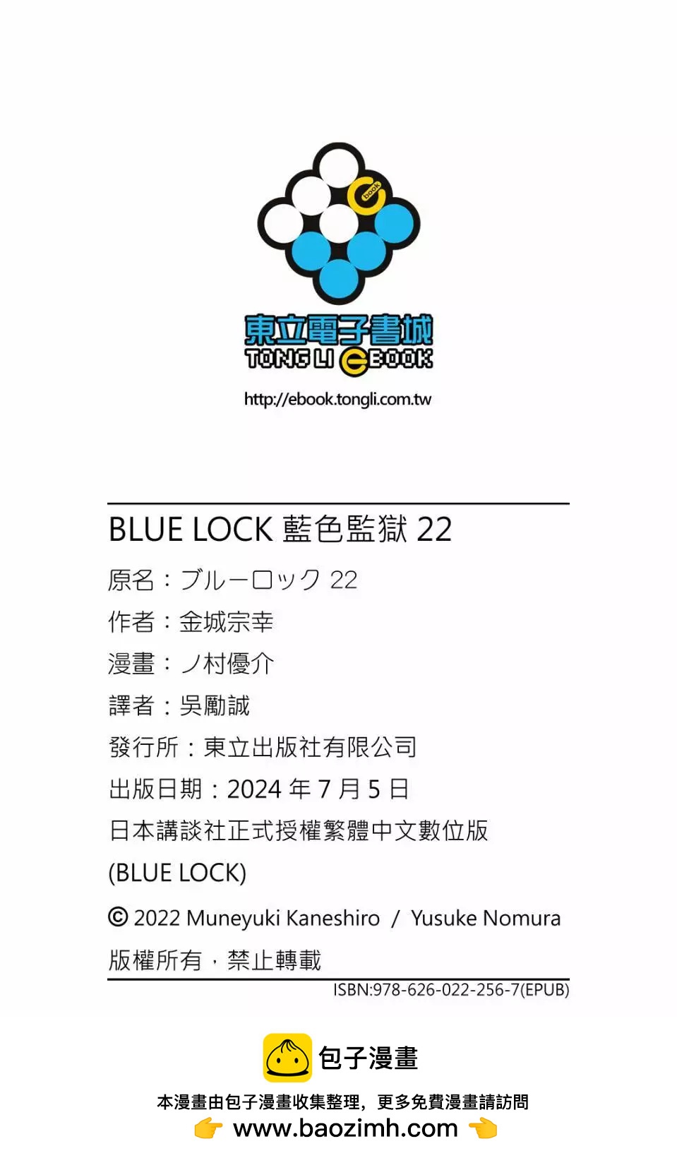 第22卷207