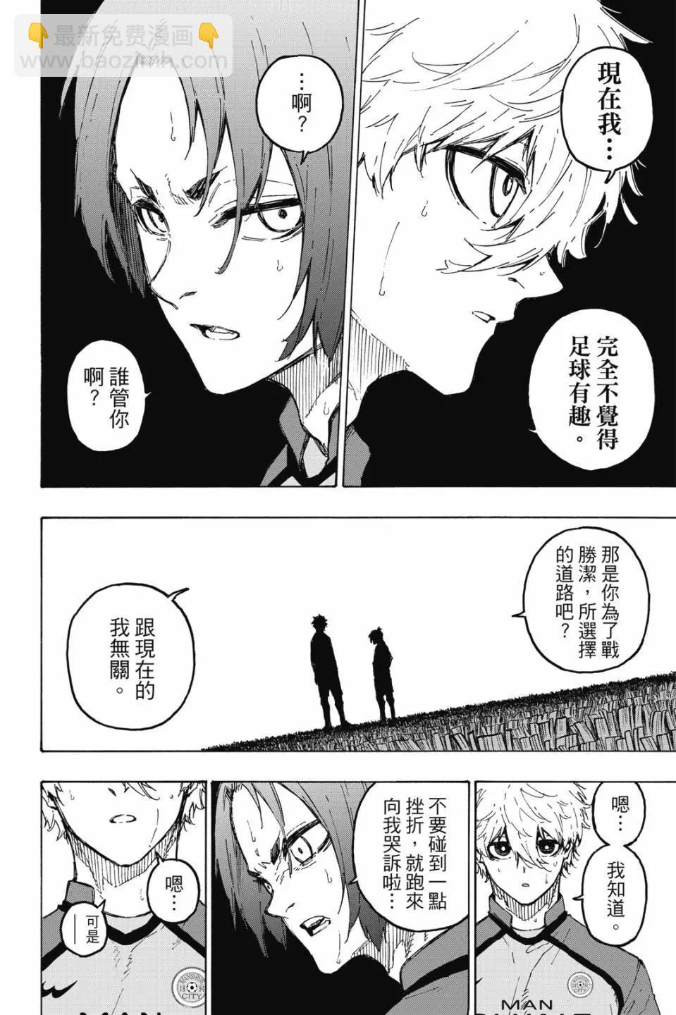 第22卷23