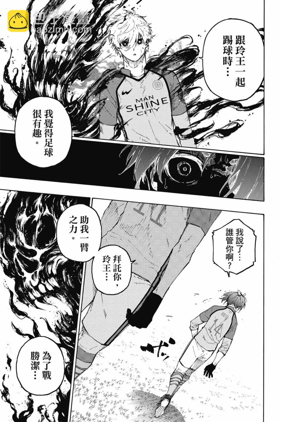 第22卷24