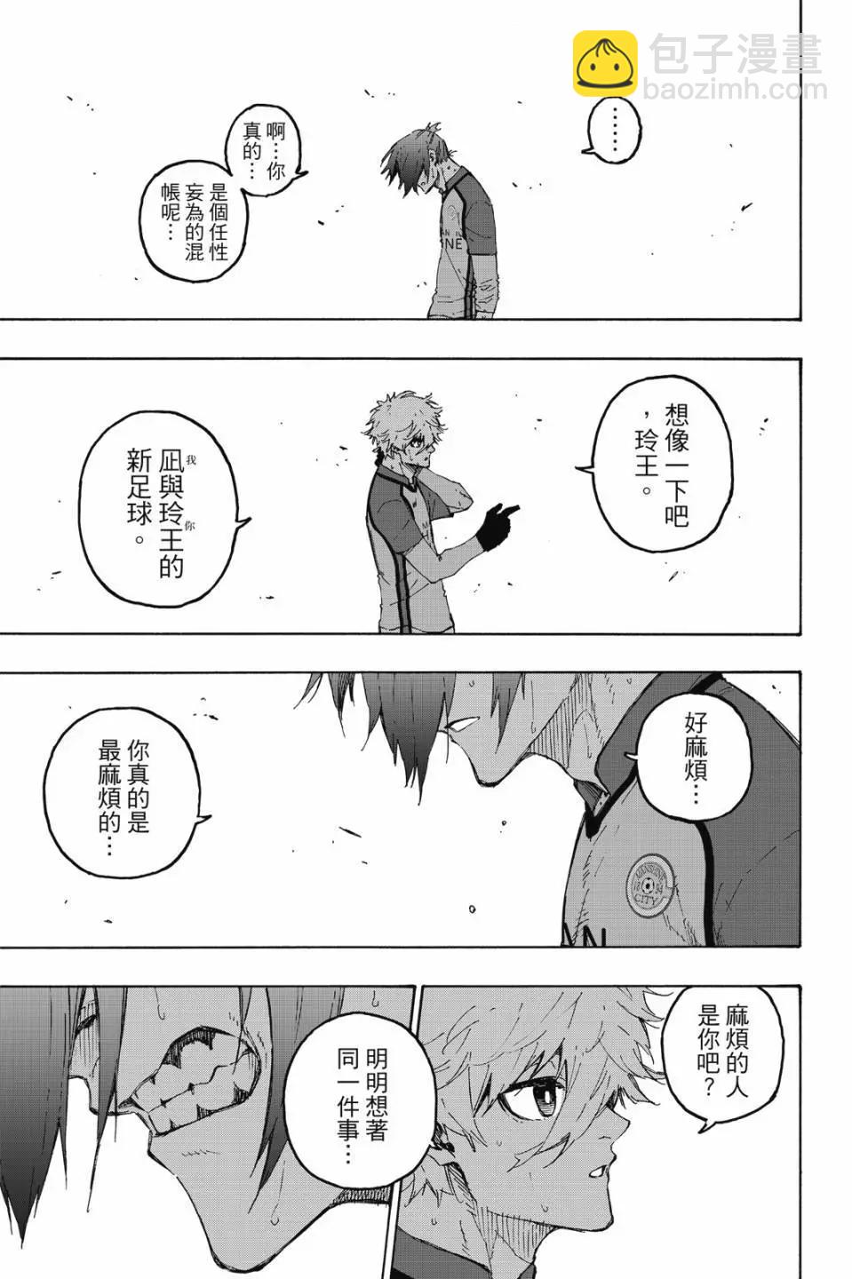 第22卷32