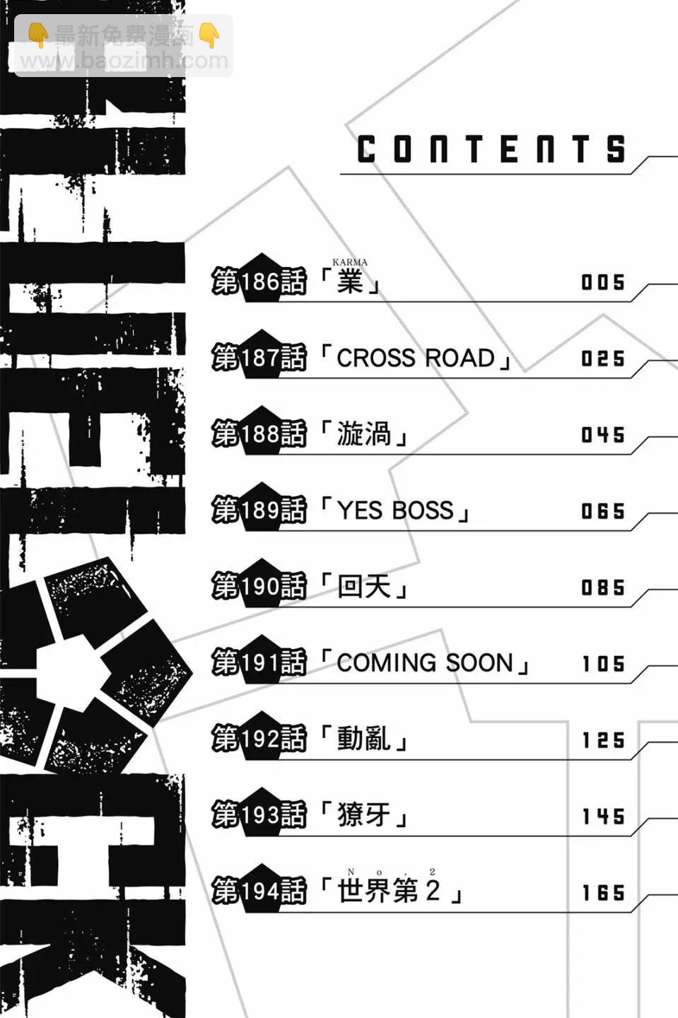 第22卷5
