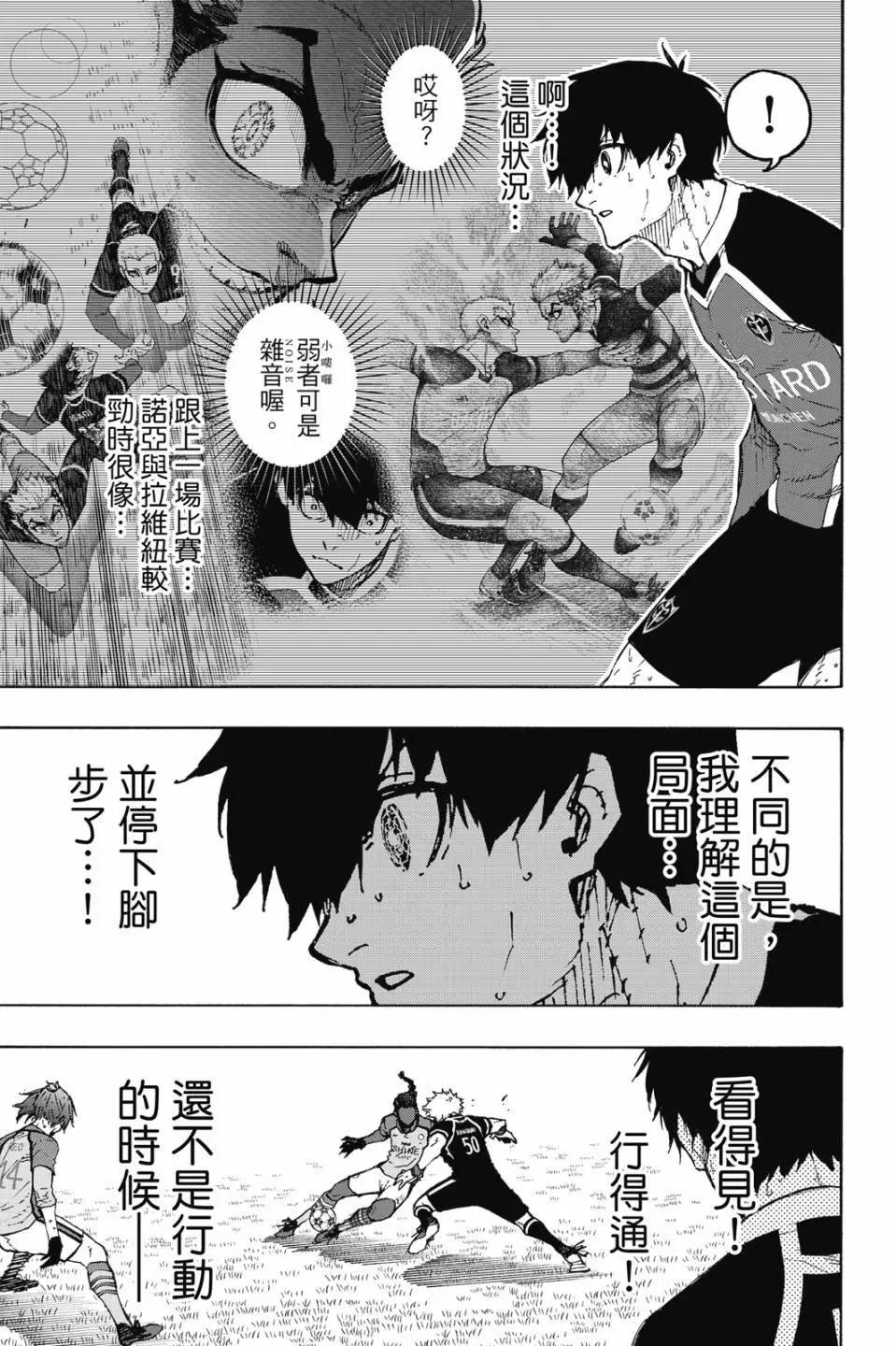 第22卷54