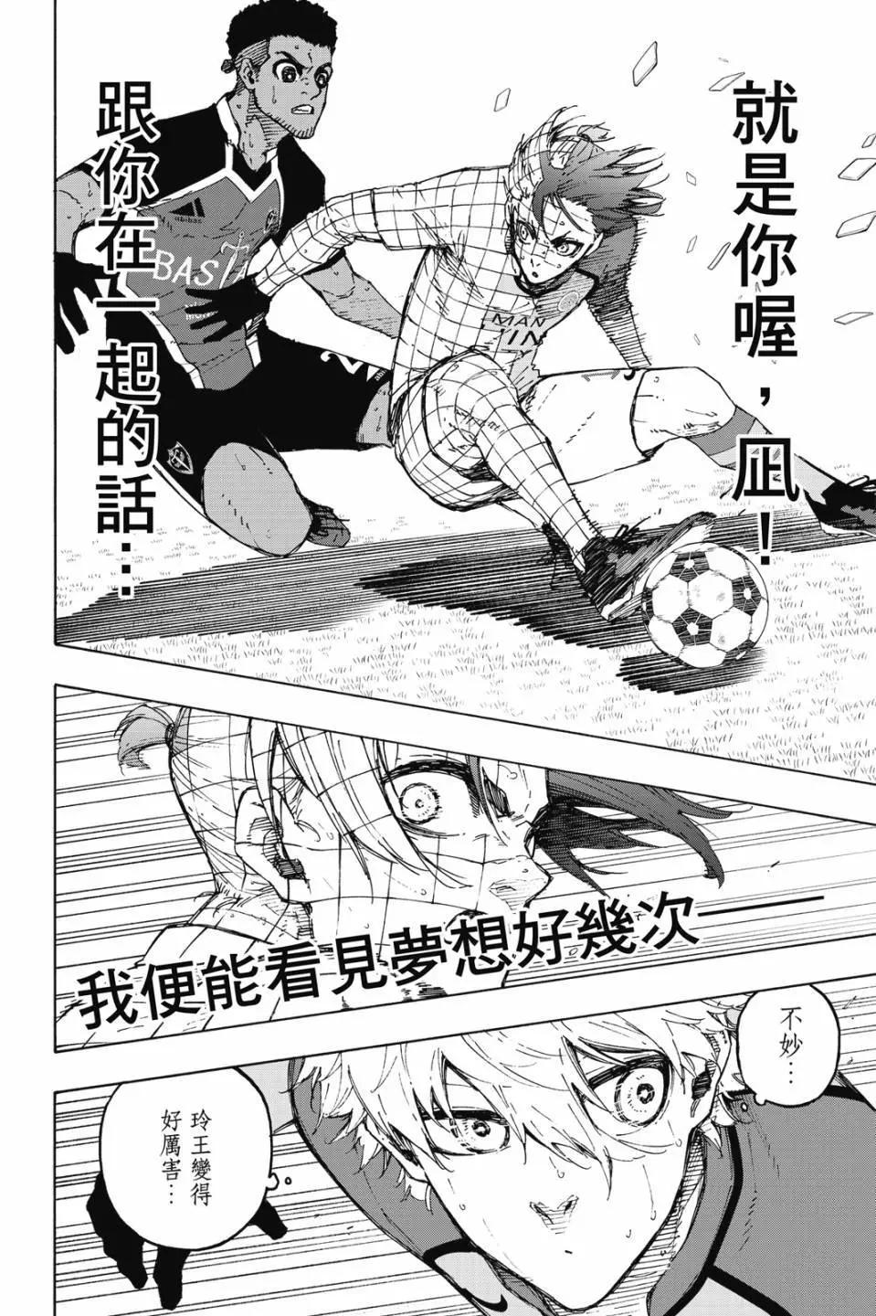 第22卷77