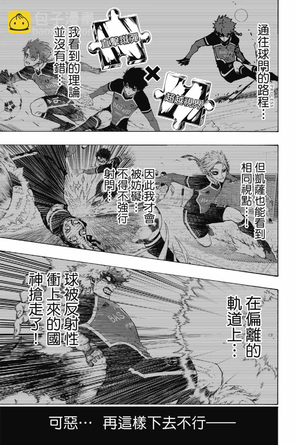 第22卷8
