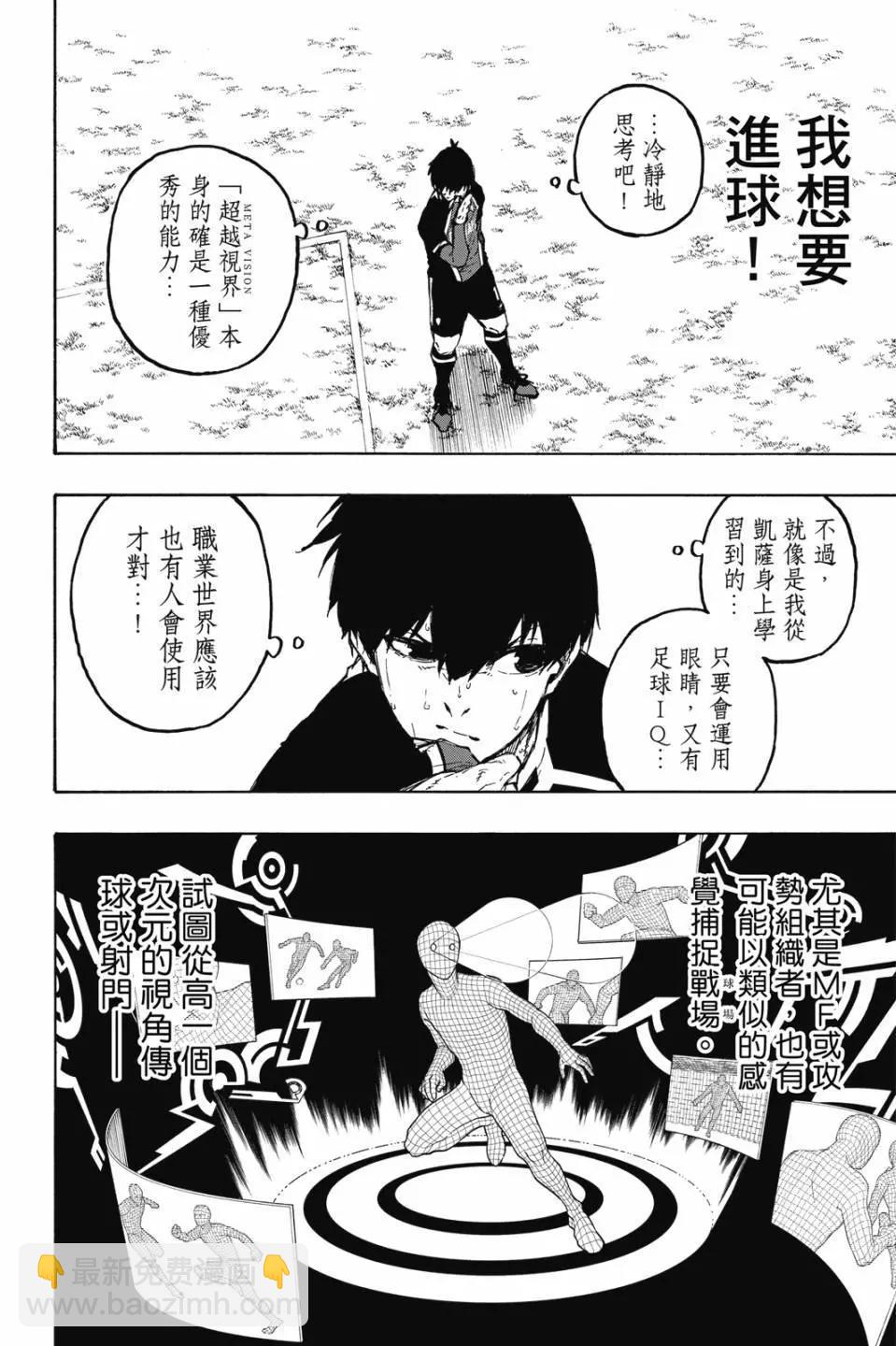 第22卷9
