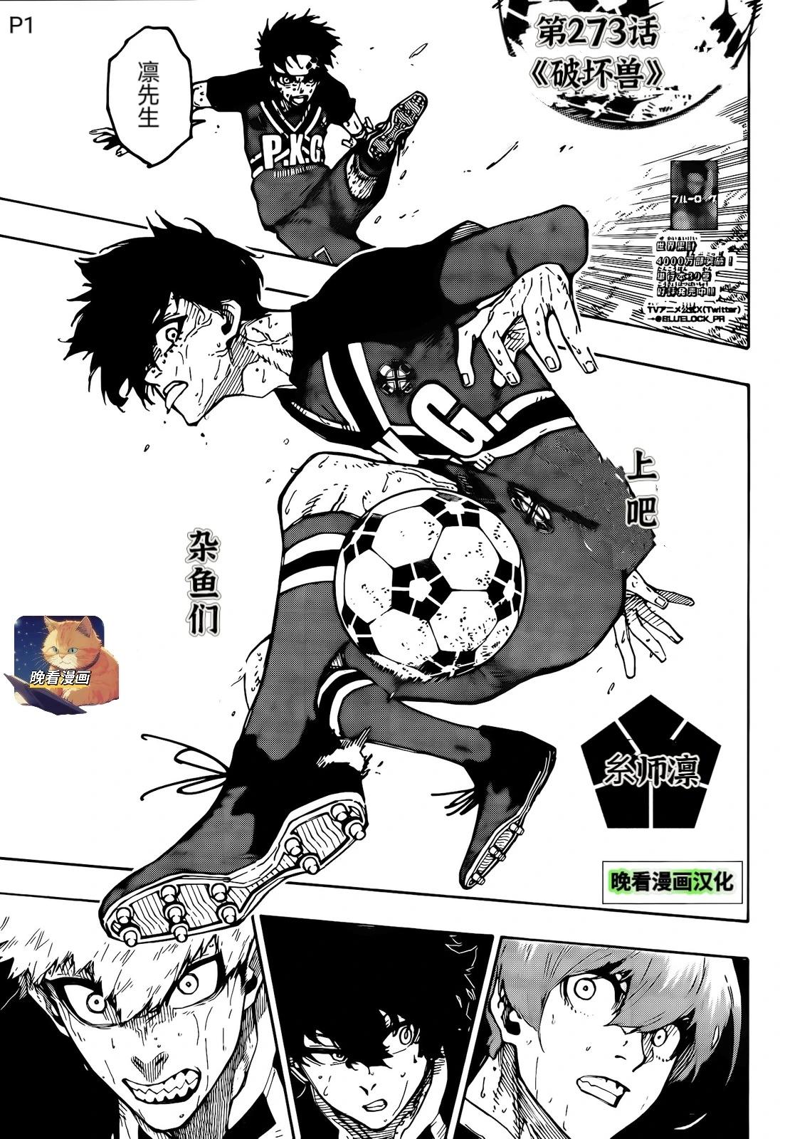 第273话0