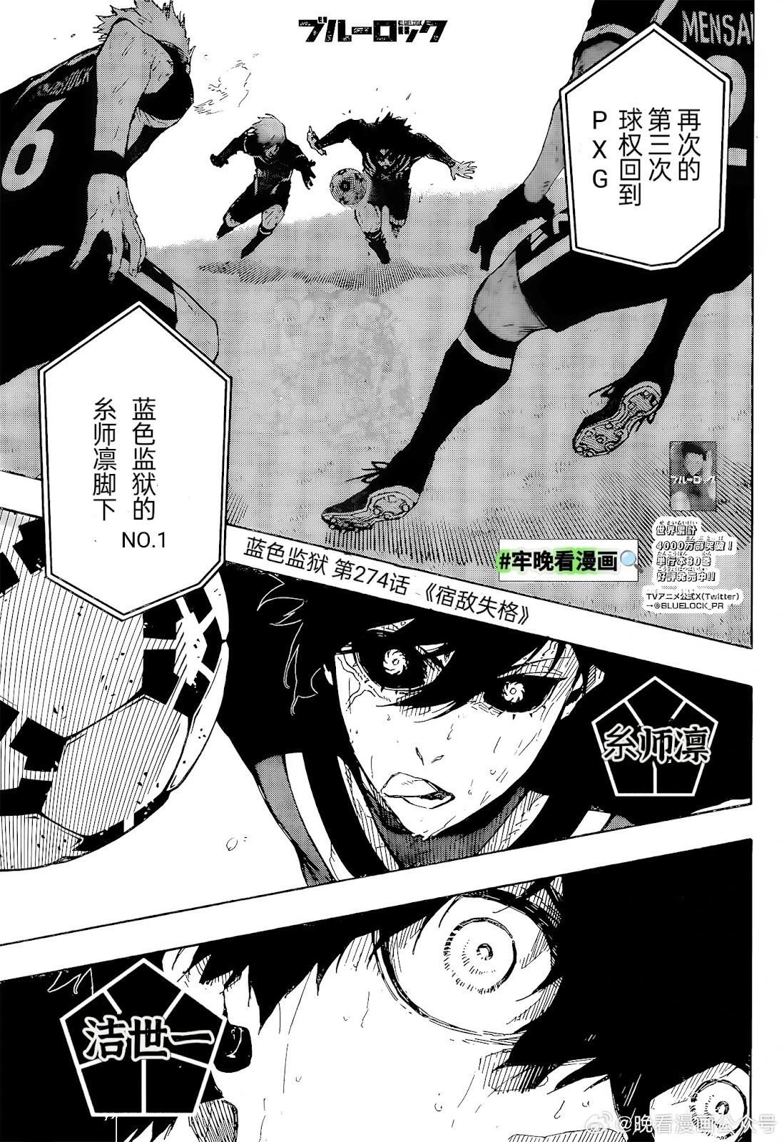 第274话0