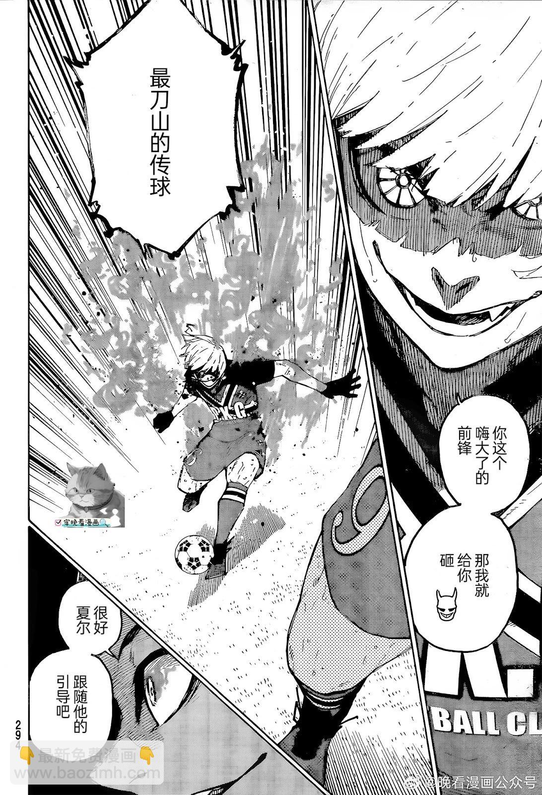 第274话10