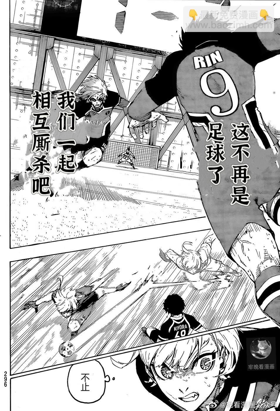第274话12