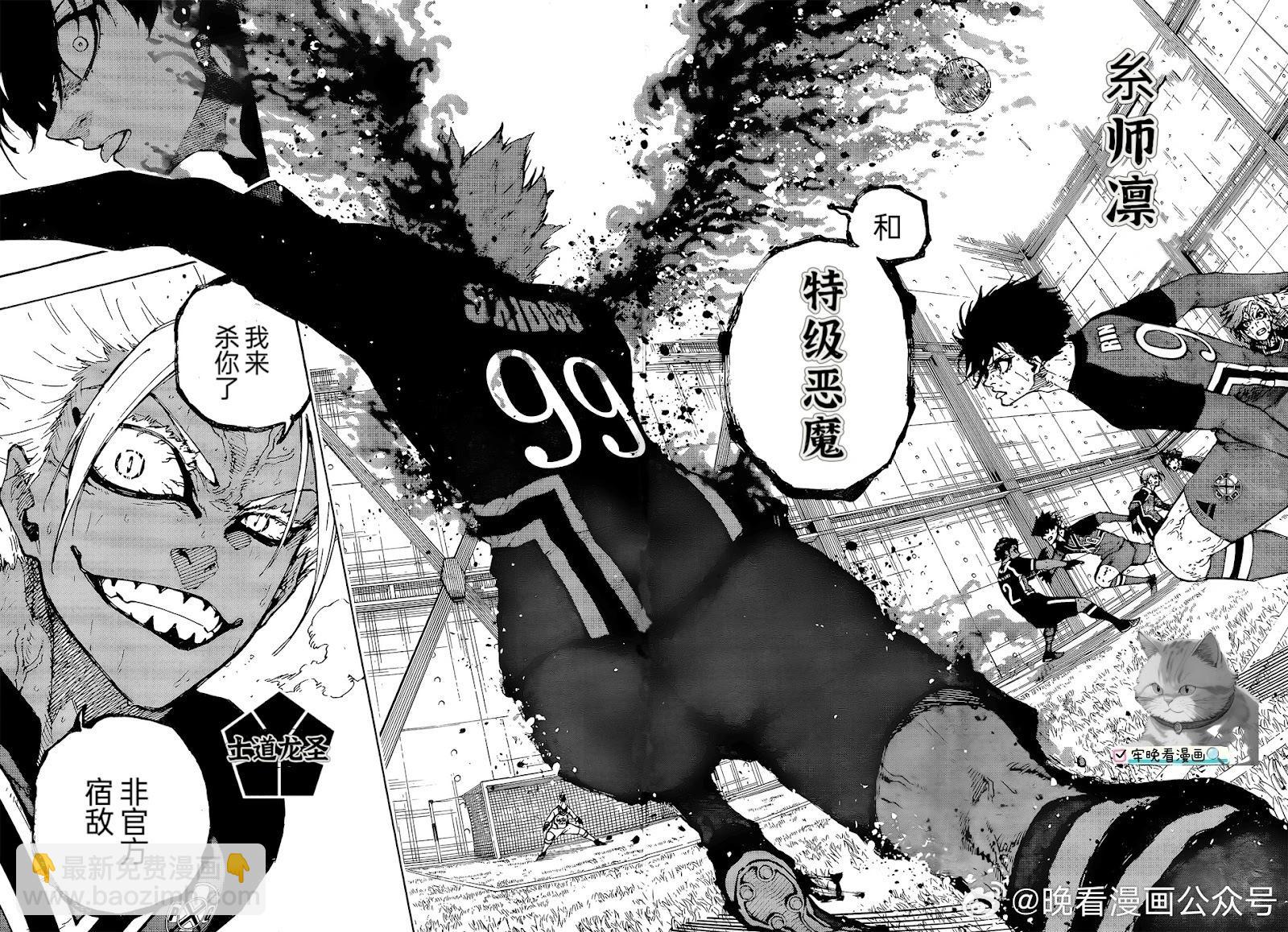 第274话16