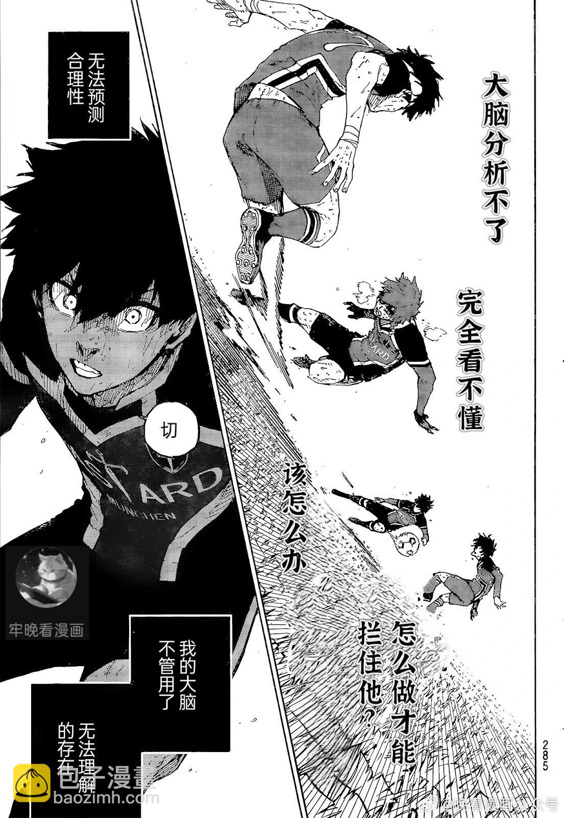 第274话2