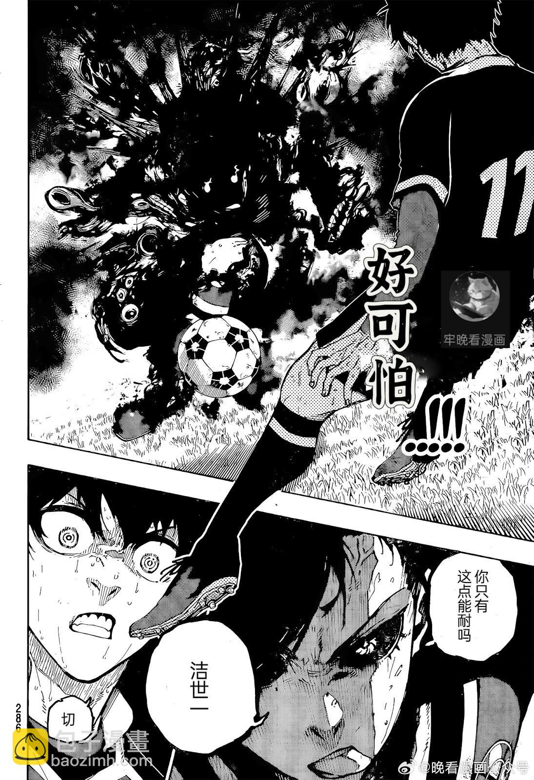 第274话3