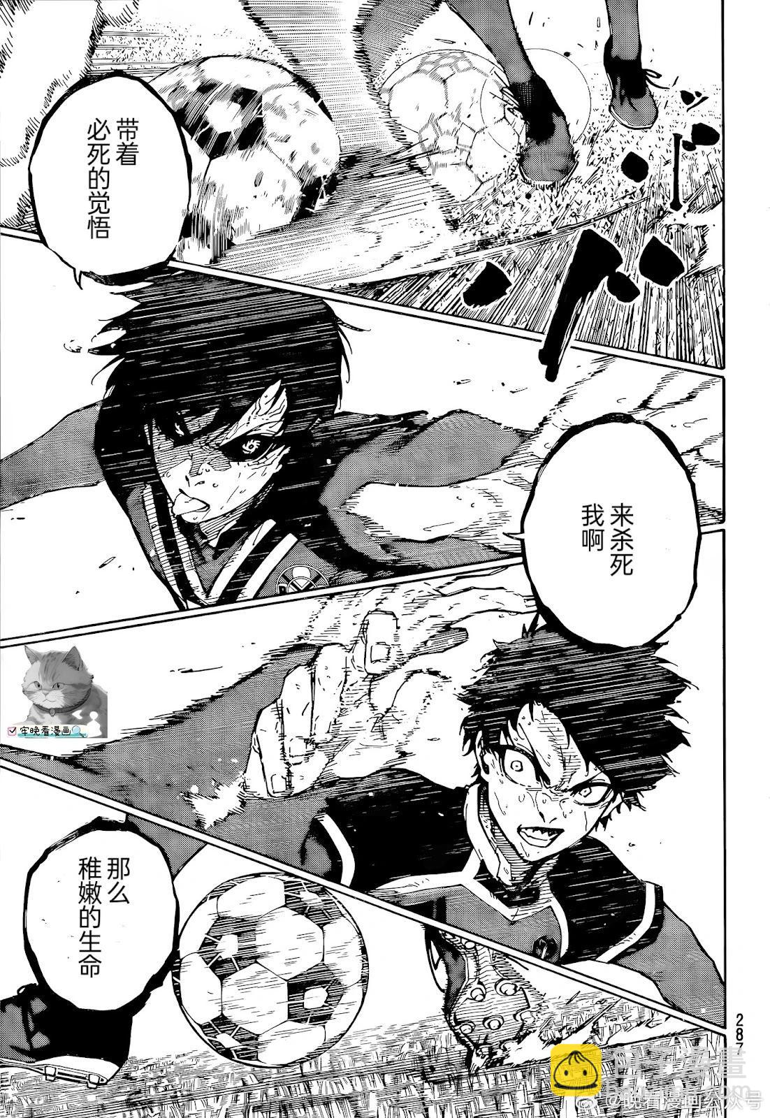 第274话4