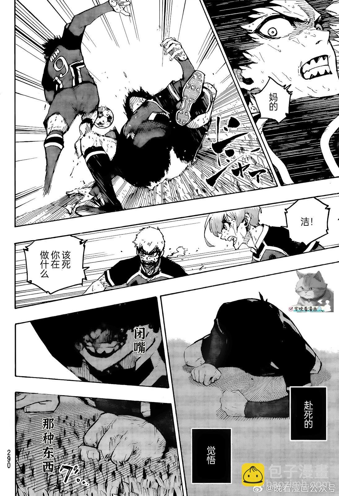 第274话6