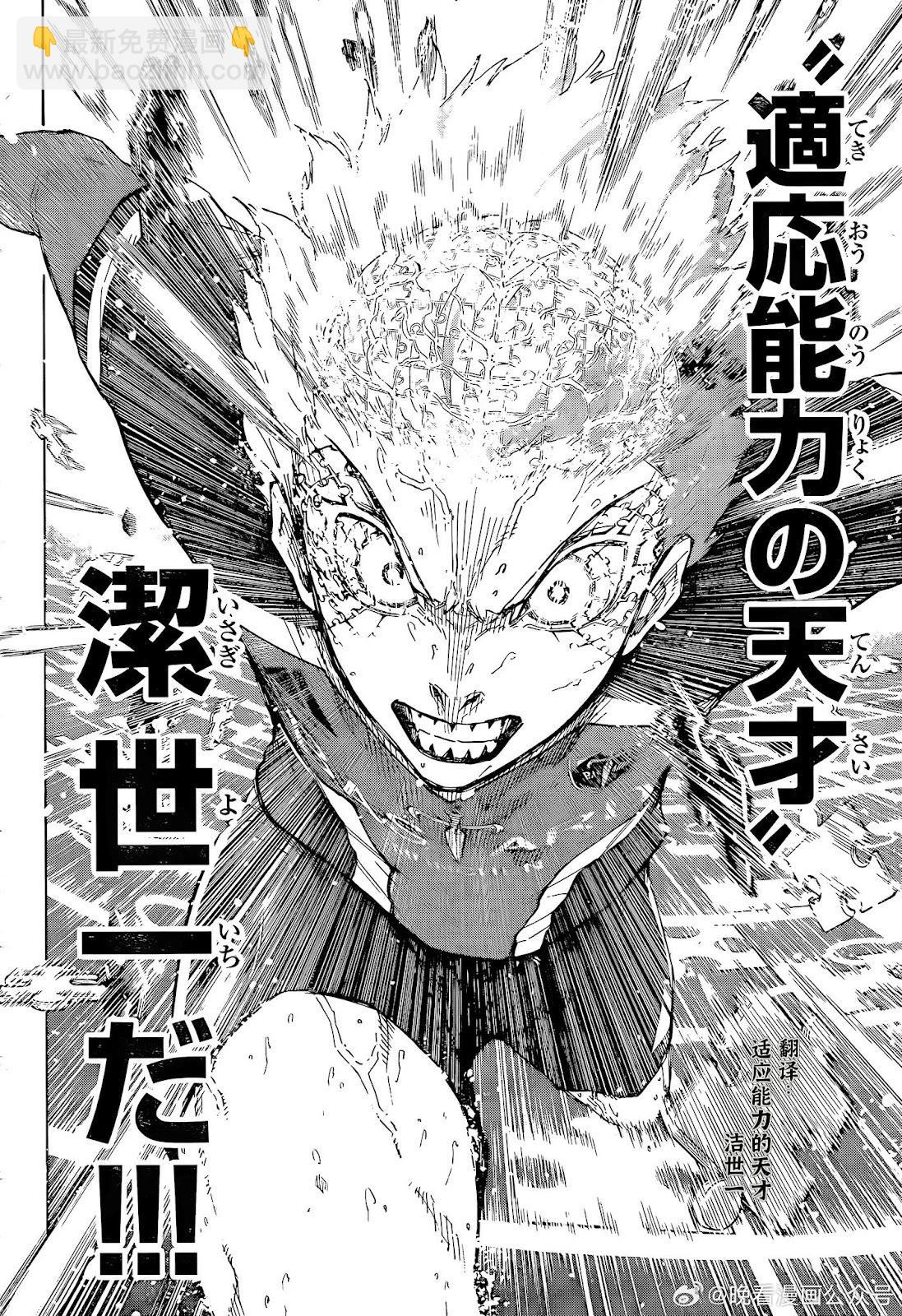 第274话8