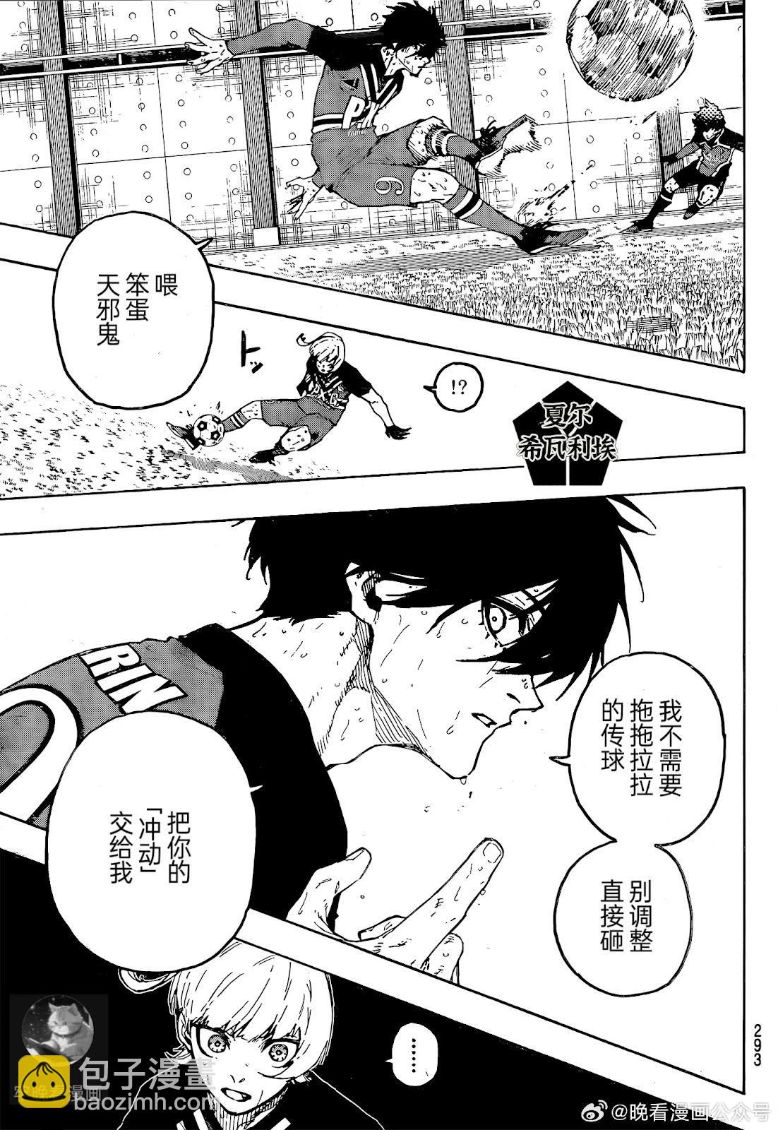 第274话9