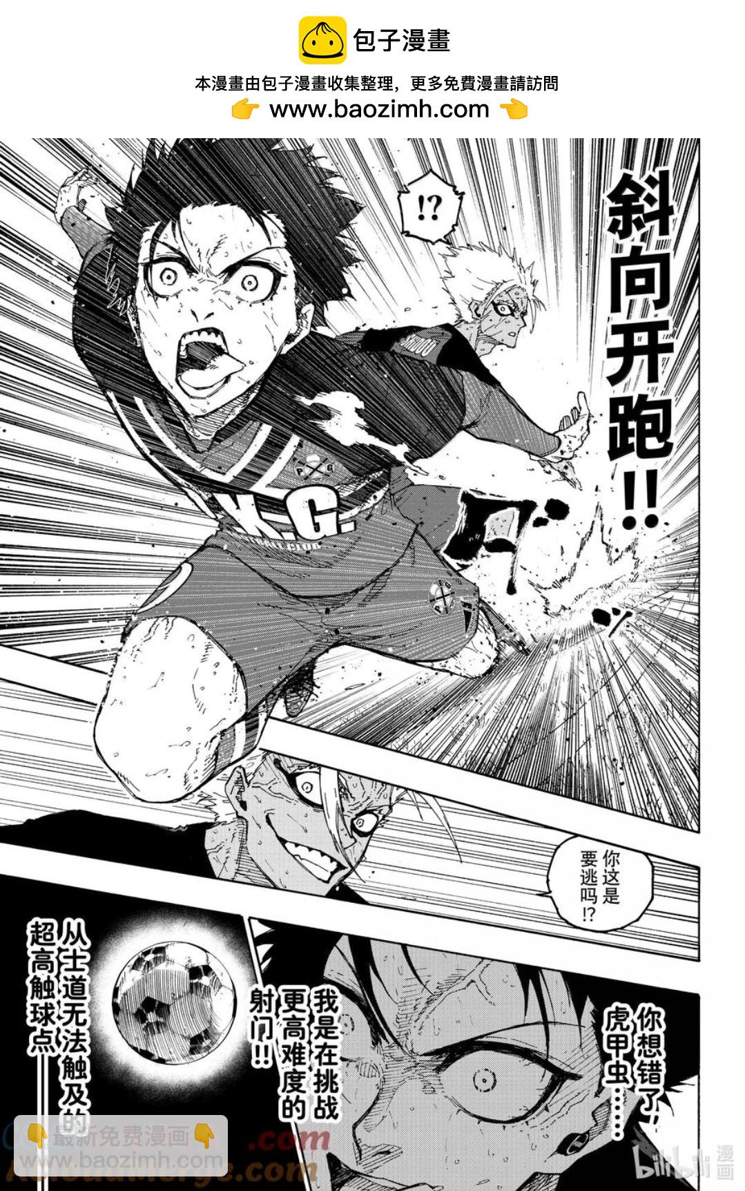 第275话1