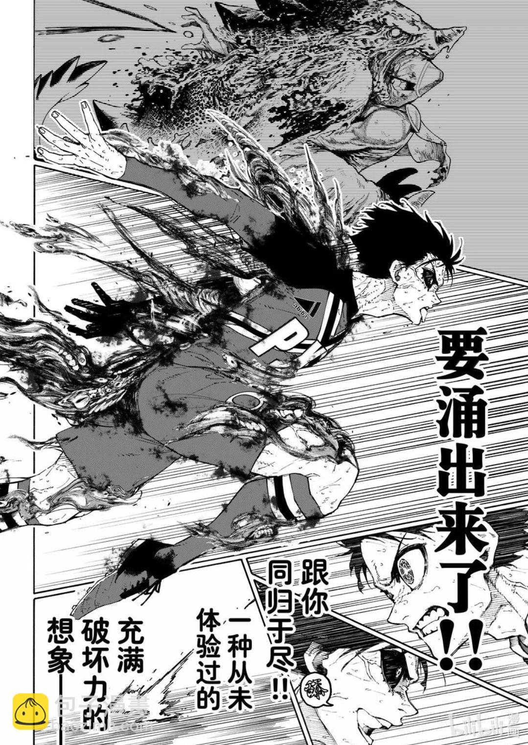 第275话10