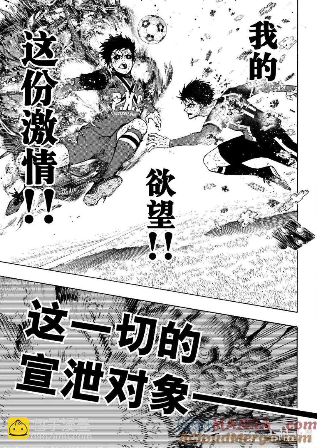 第275话11