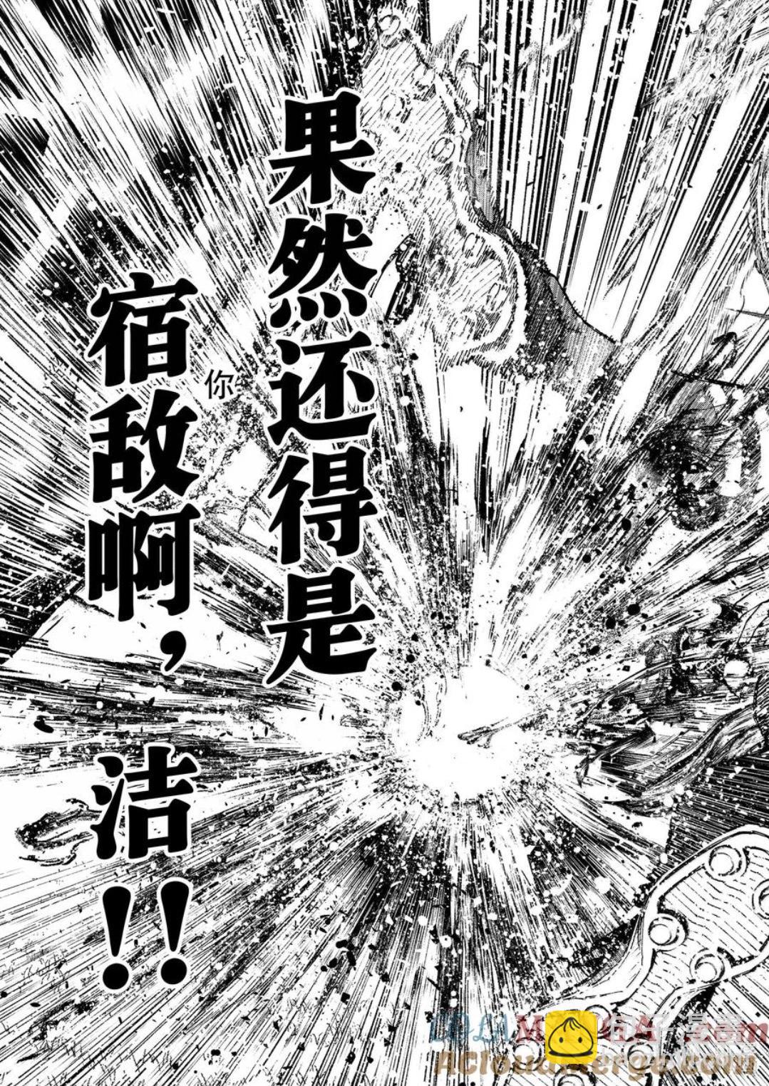 第275话13