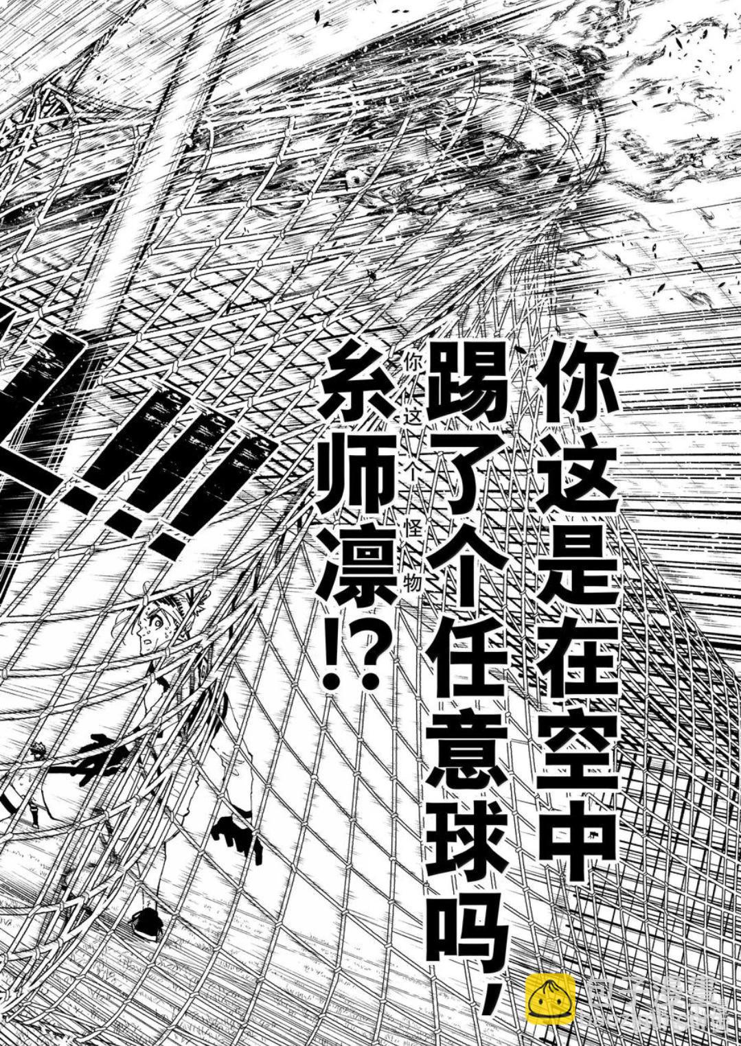 第275话16