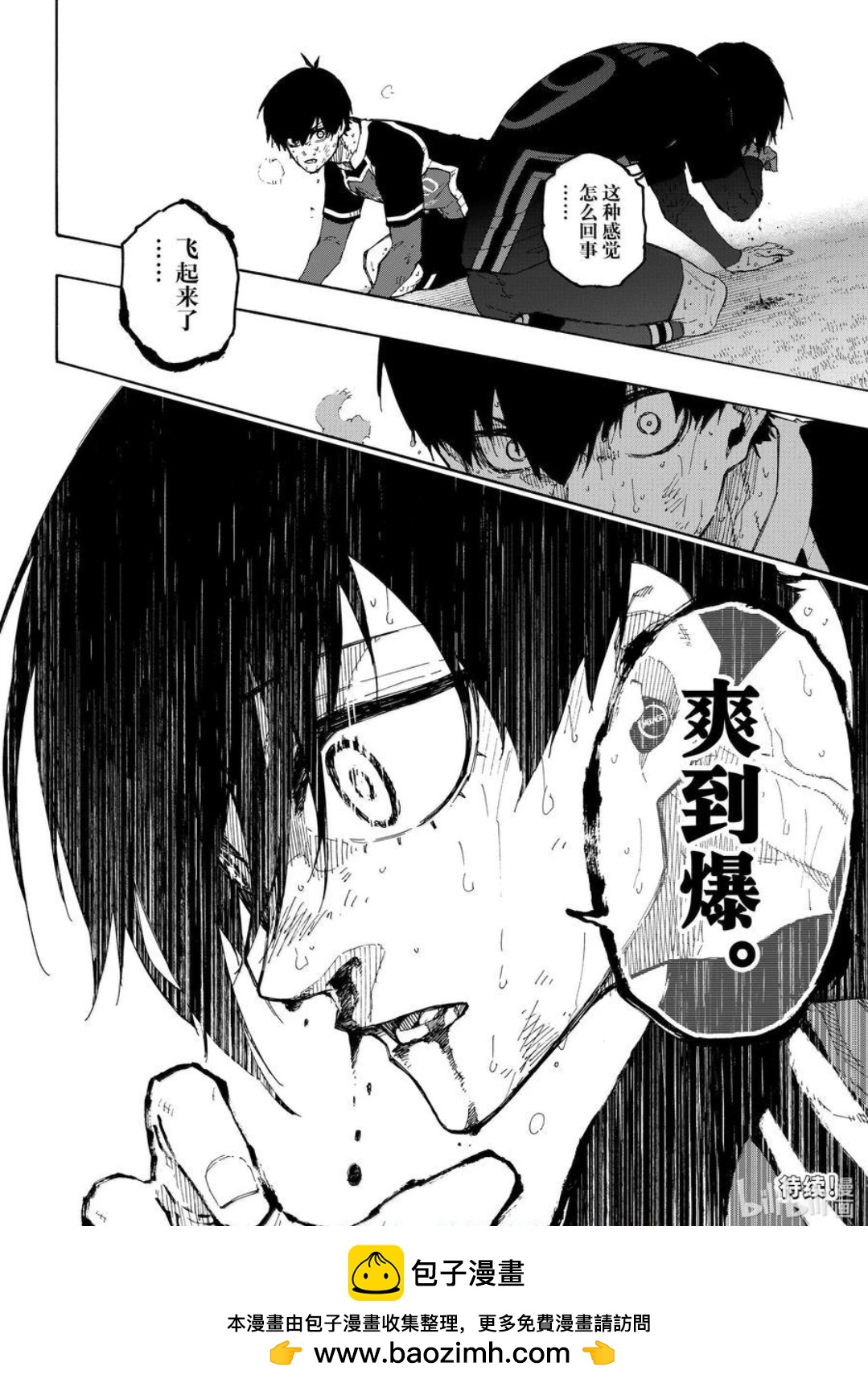 第275话18