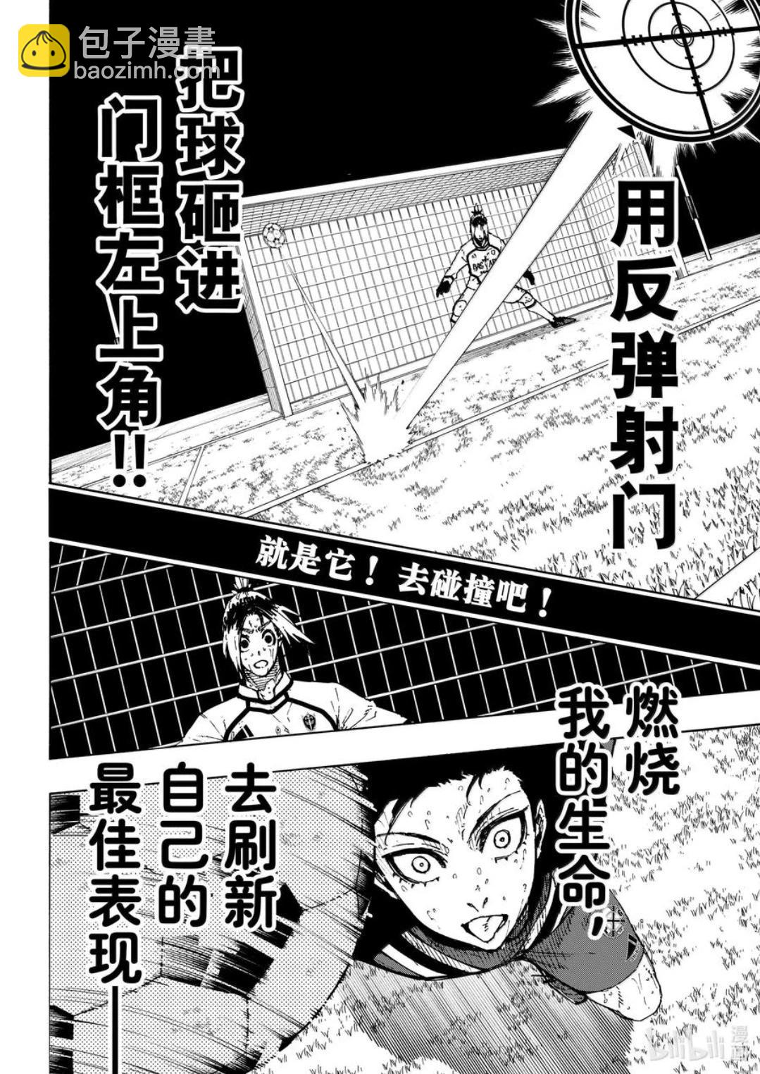 第275话2