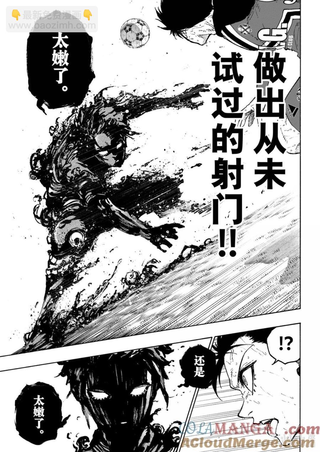 第275话3