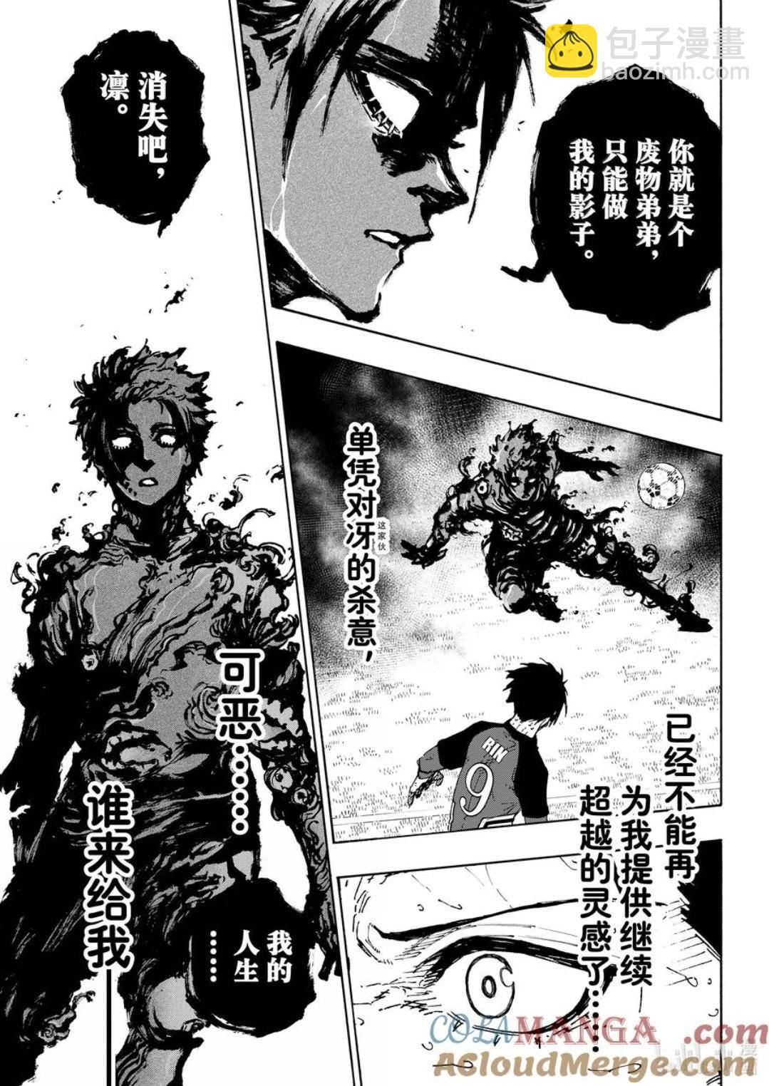 第275话5
