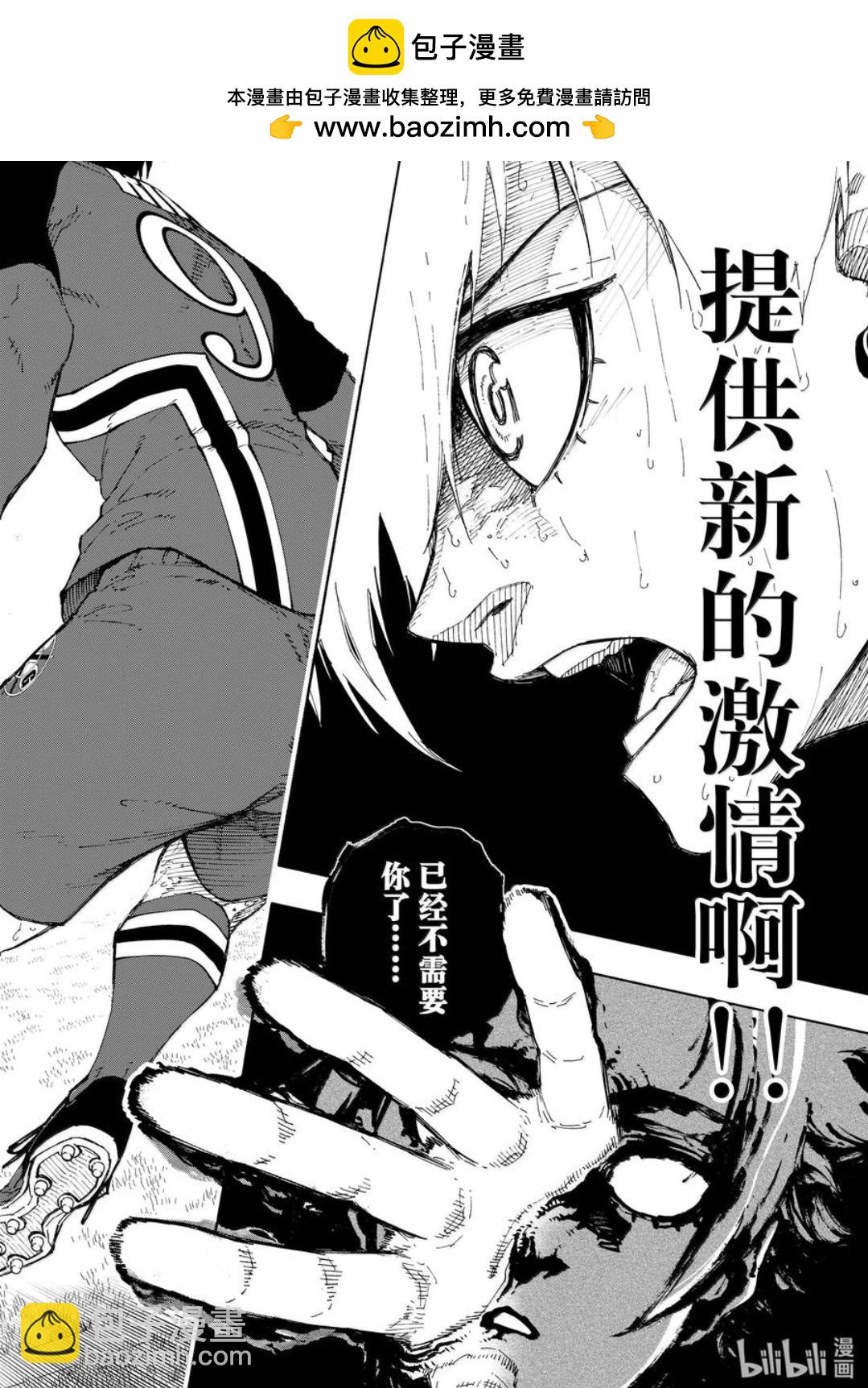 第275话6