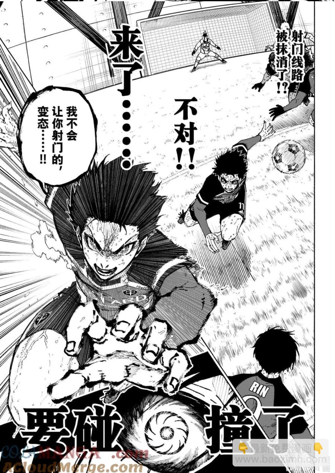 第275话9