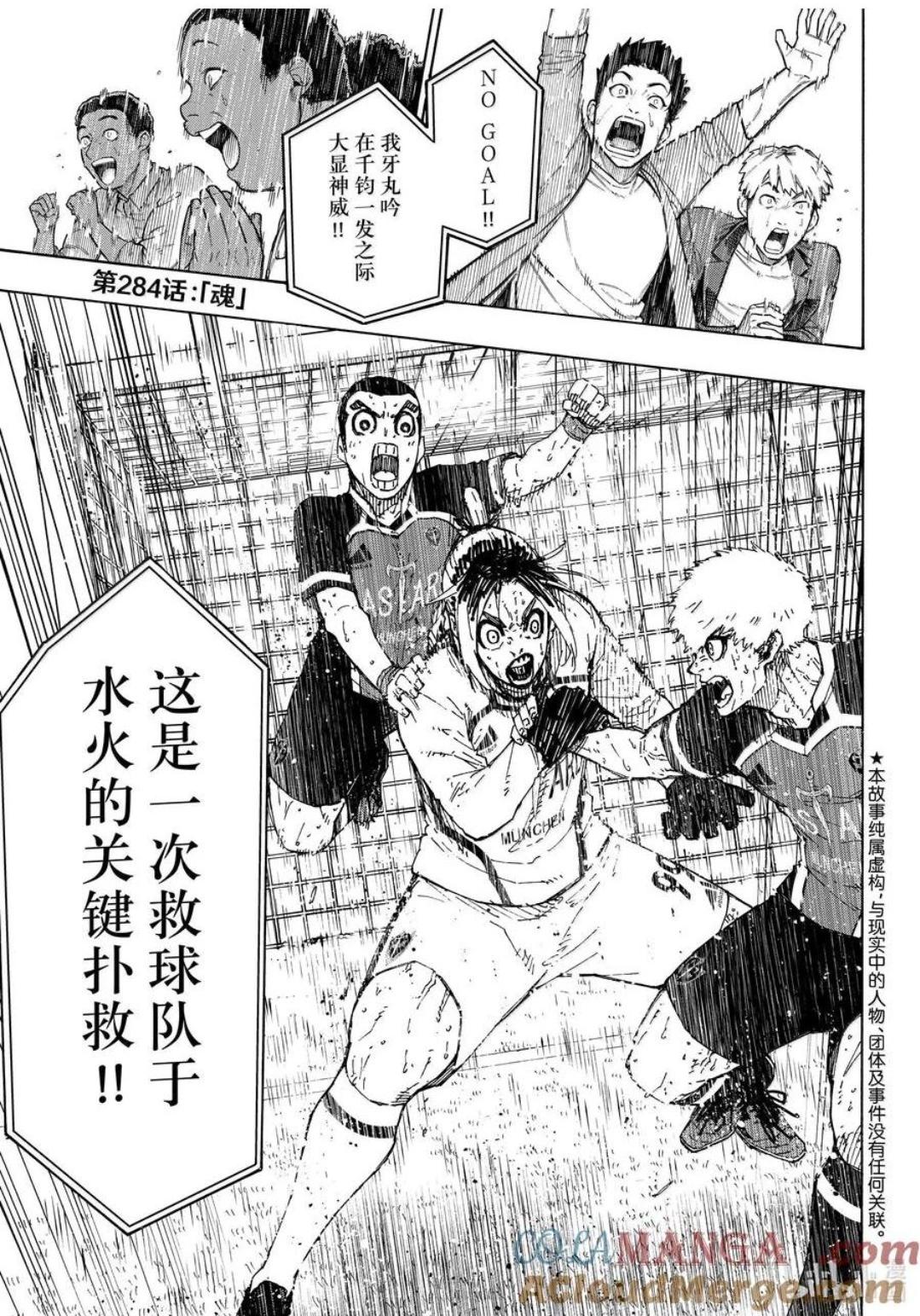 第284话0